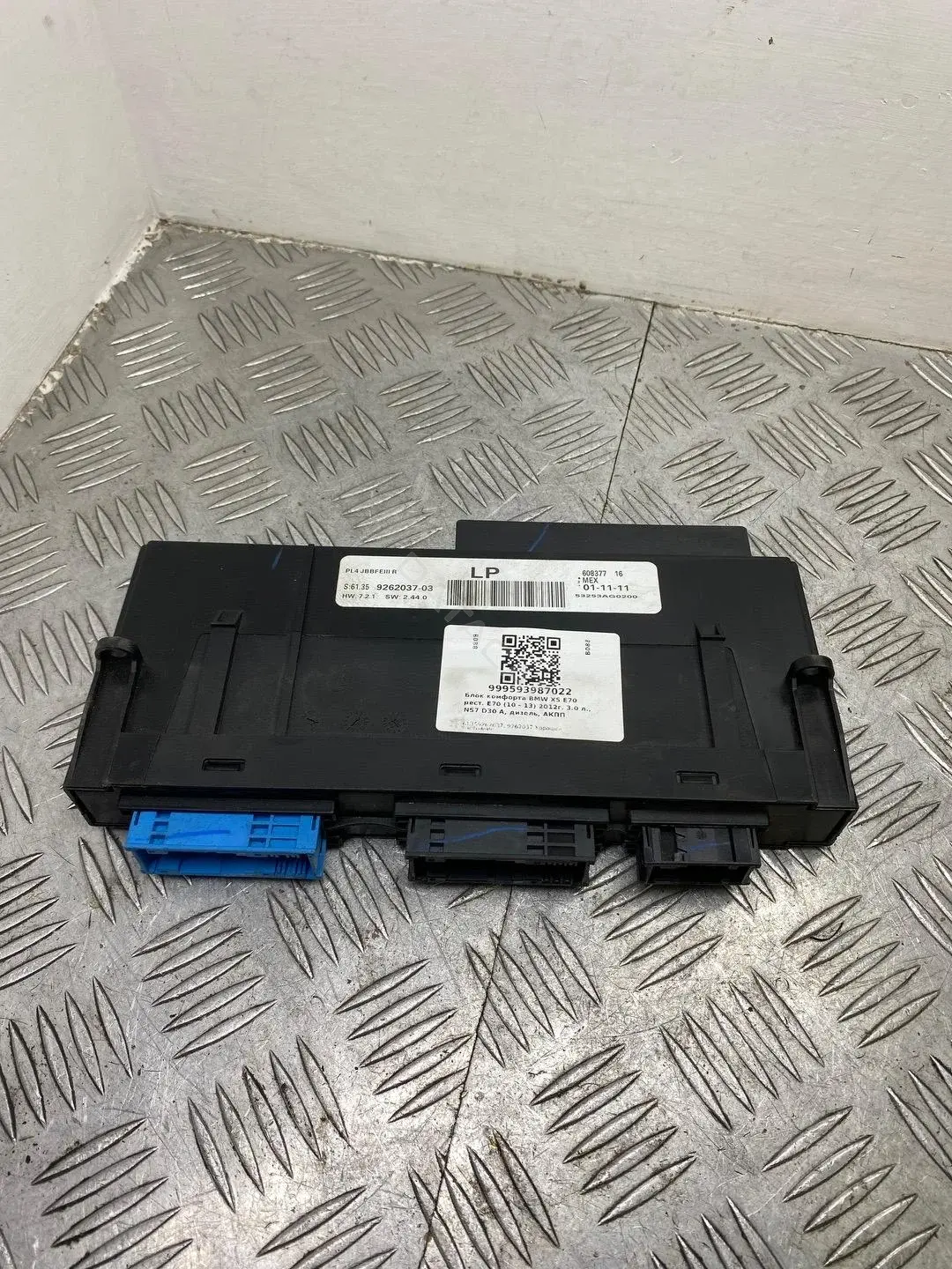 Блок комфорта 61359262037, 9262037