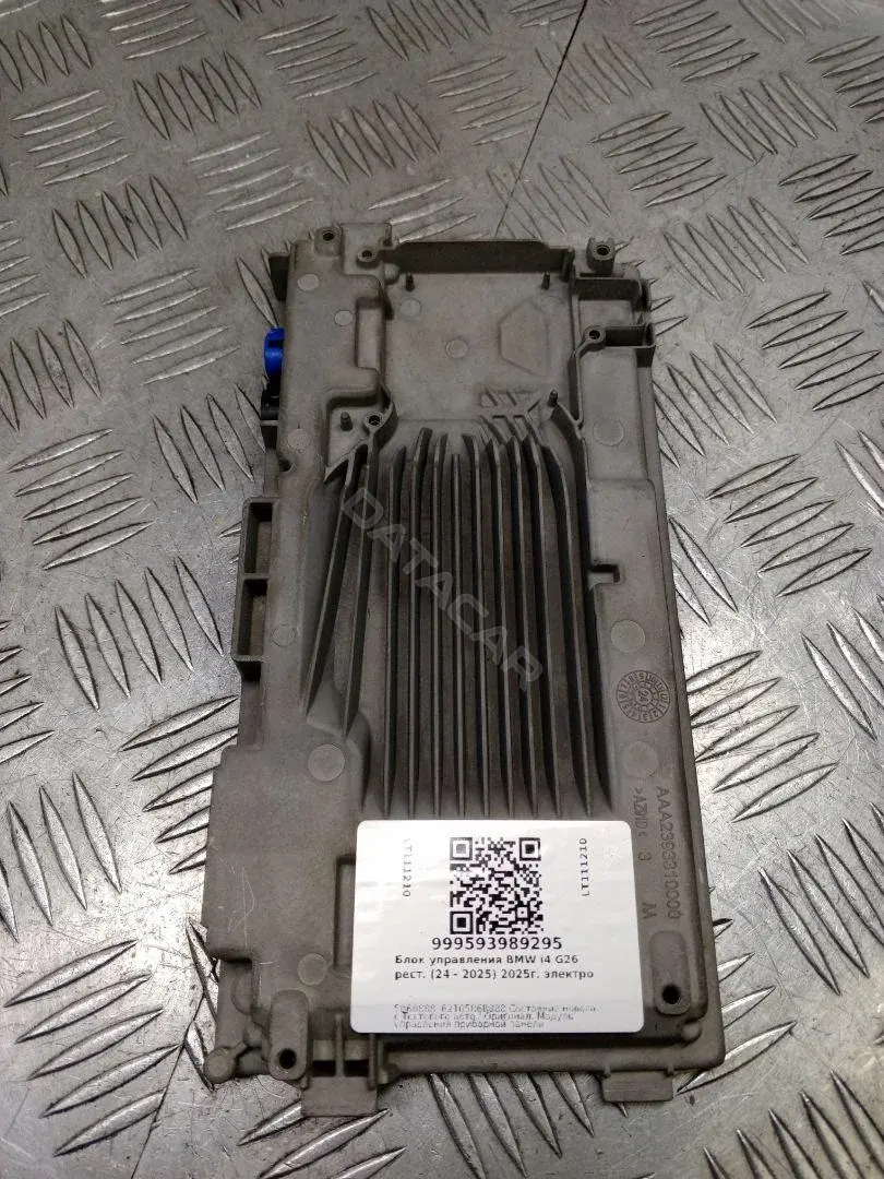 Блок комфорта 5B6B888, 62105B6B888