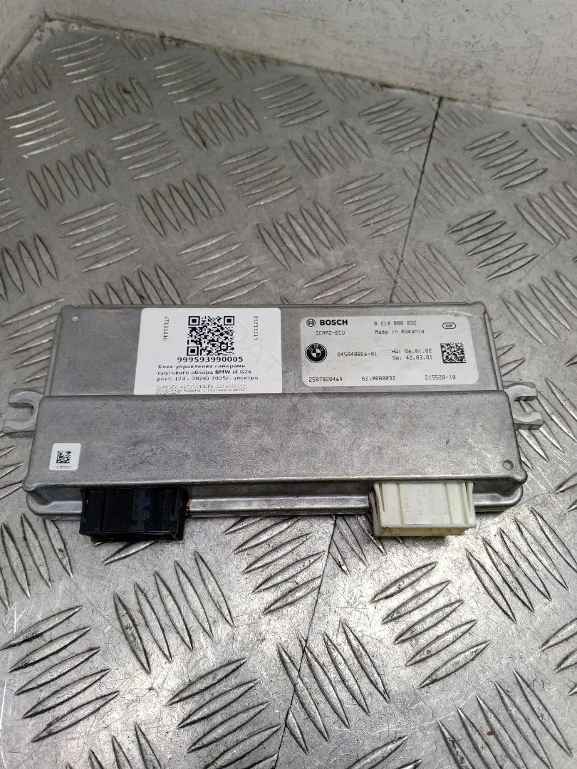Блок комфорта 0219000032, 5B48BE6, 66535B48BE6