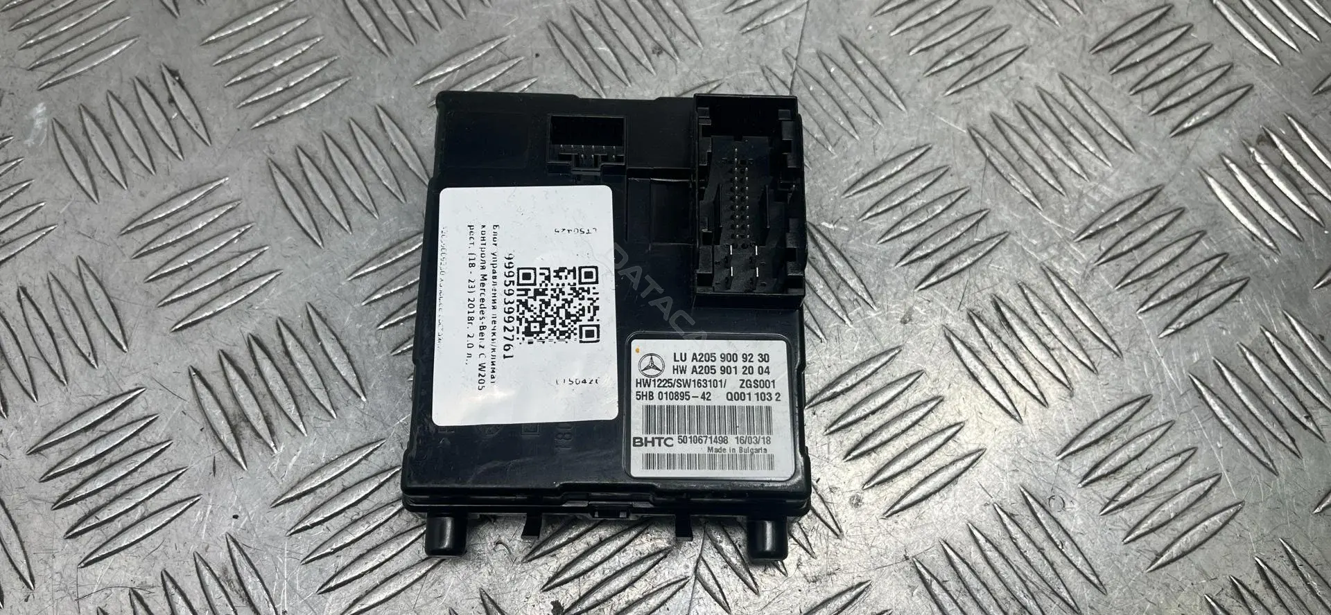 Блок управления климат-контролем A2059009230