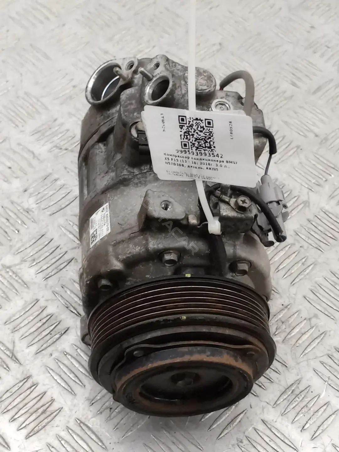 Компрессор кондиционера 64526805070, 6805070, 7SBU17A