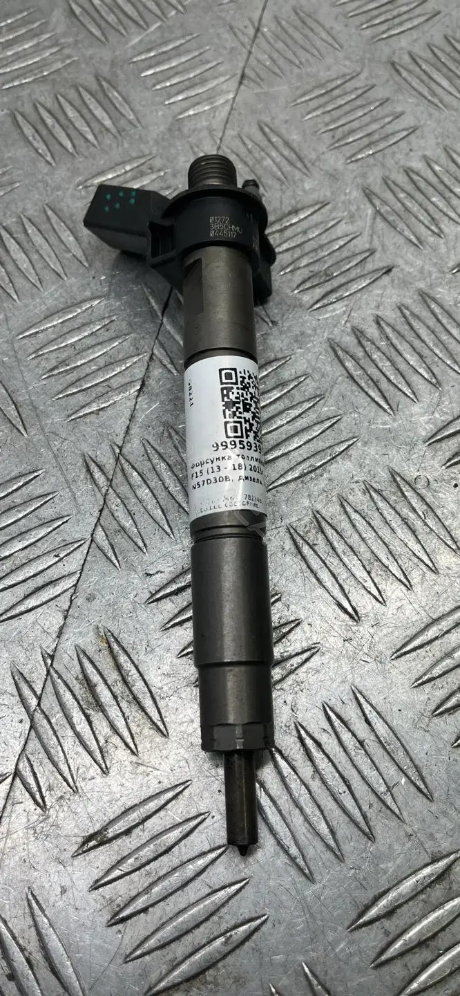 Форсунки 0445117030, 13537823461, 7823461