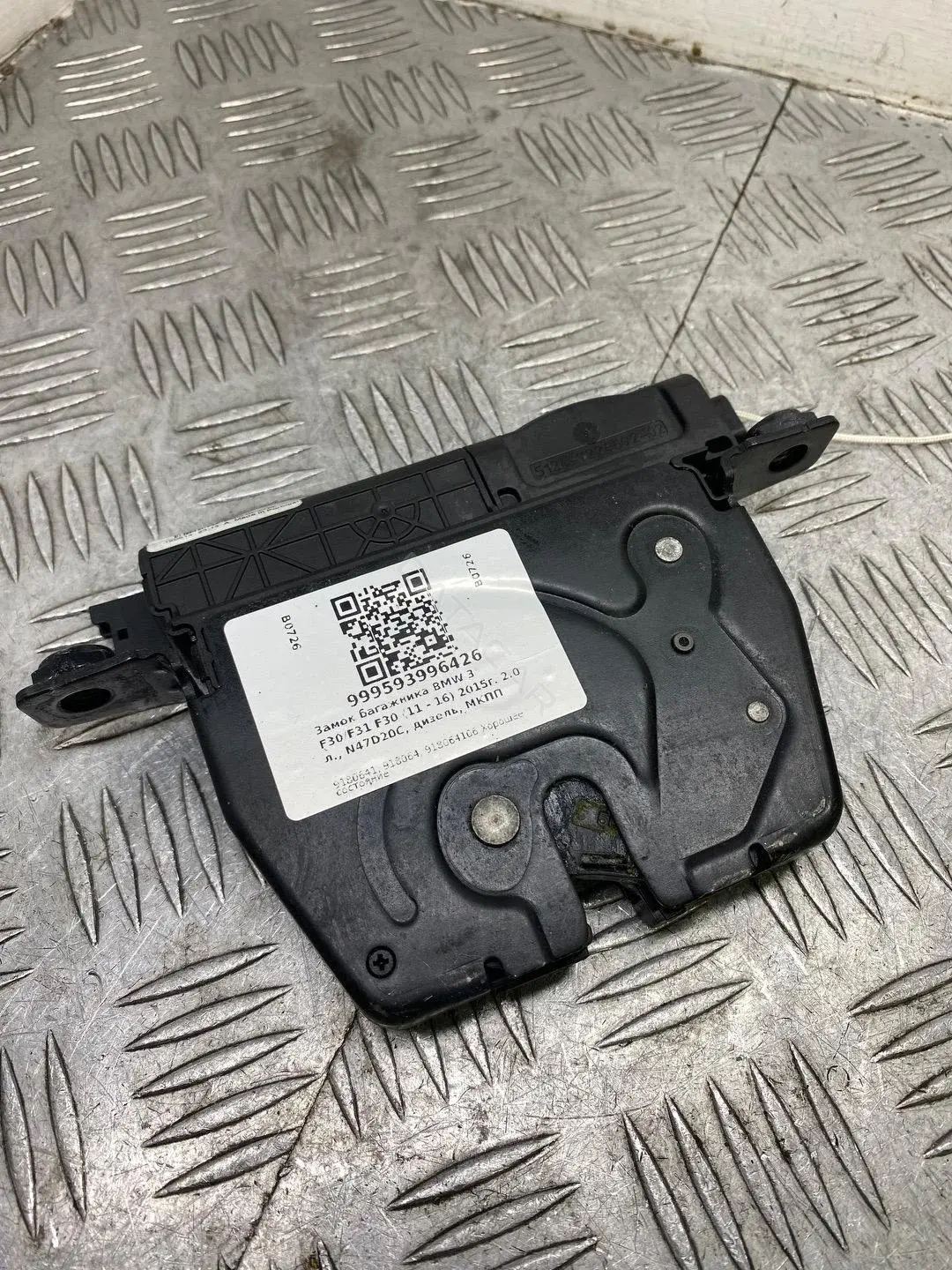 Замок крышки багажника 51247224692, 7224692, 918064106