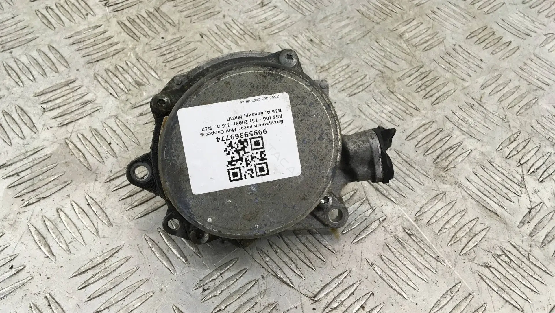 Вакуумный насос 0000456577, 1002532SX, 11667559463