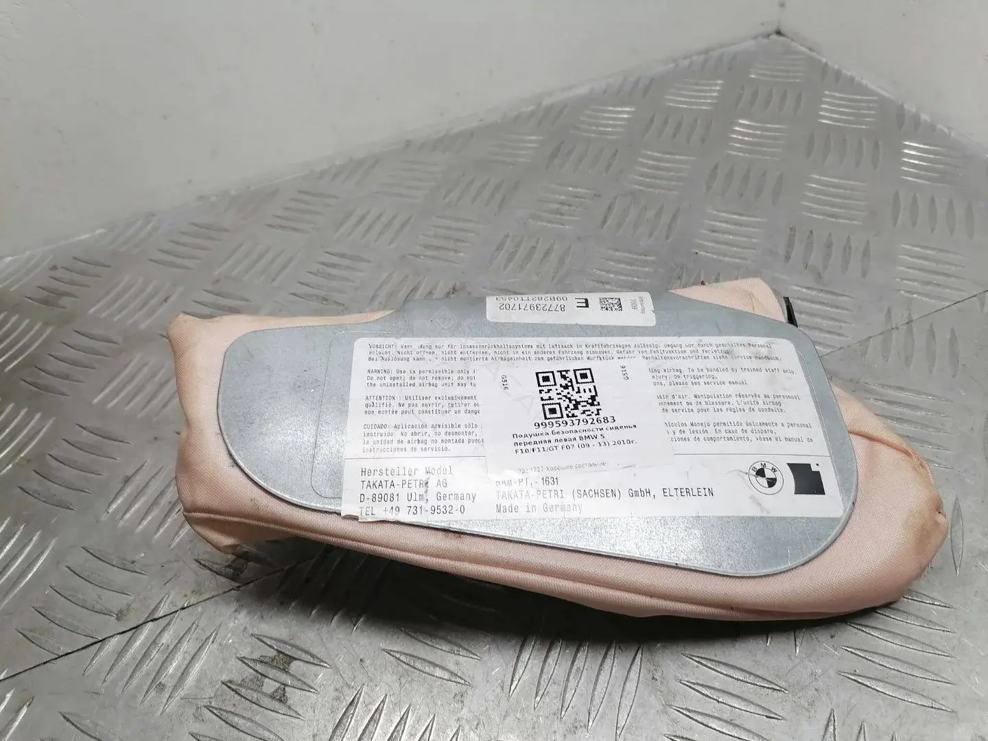 Подушка безопасности 72127239717, 7239717