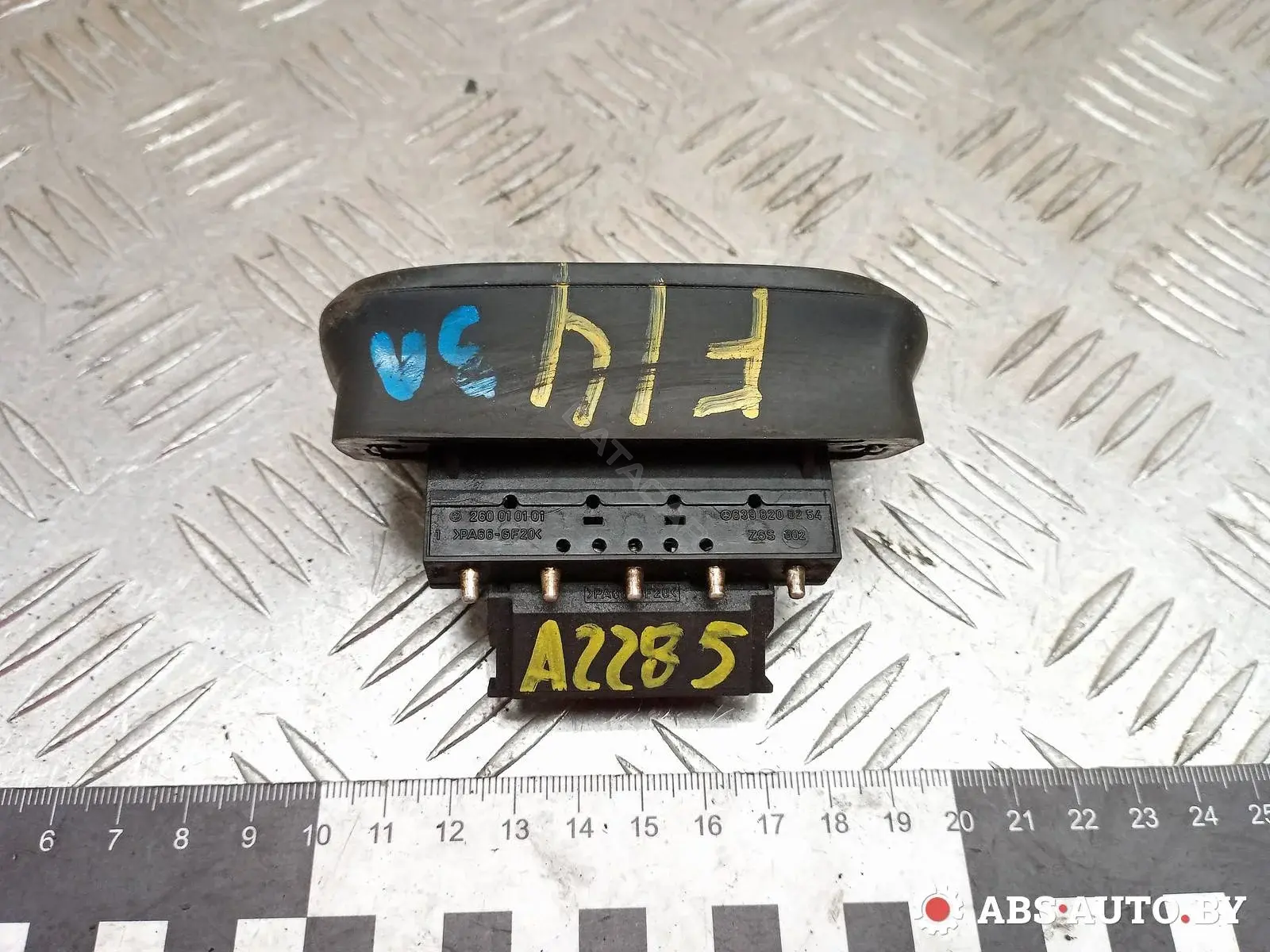 Концевик двери 6398200254
