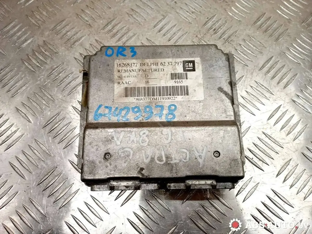 Блок управления двигателем 16268377, 6237797