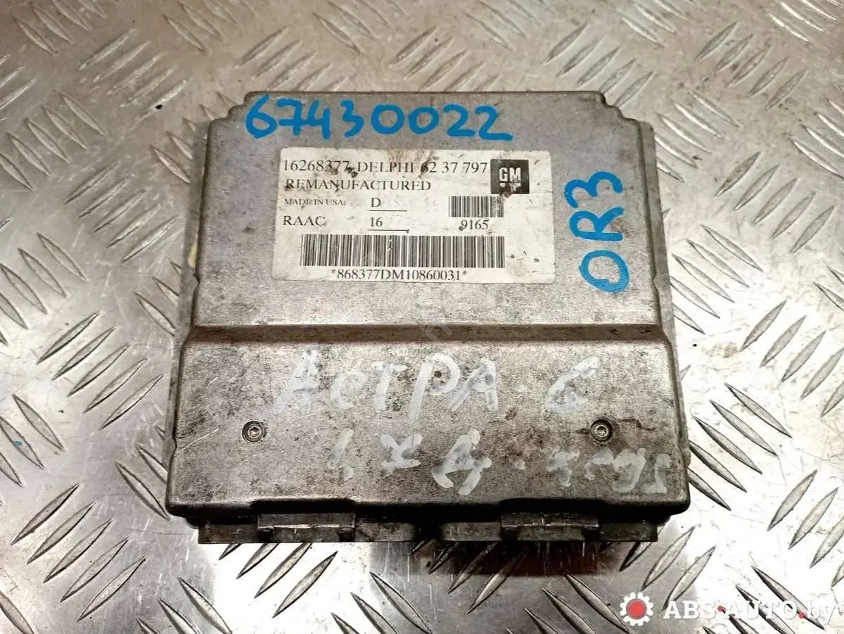Блок управления двигателем 16268377, 6237797