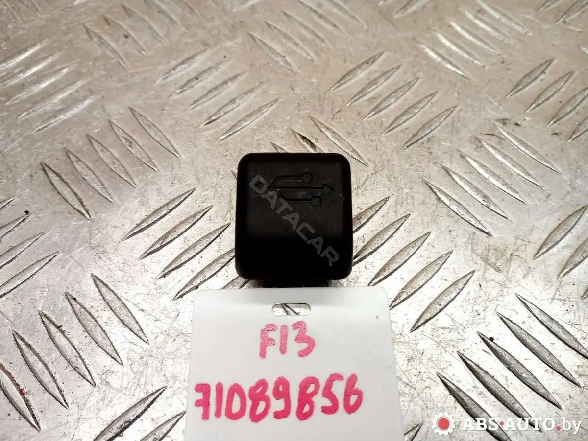 Разъем AUX / USB 96644644XT
