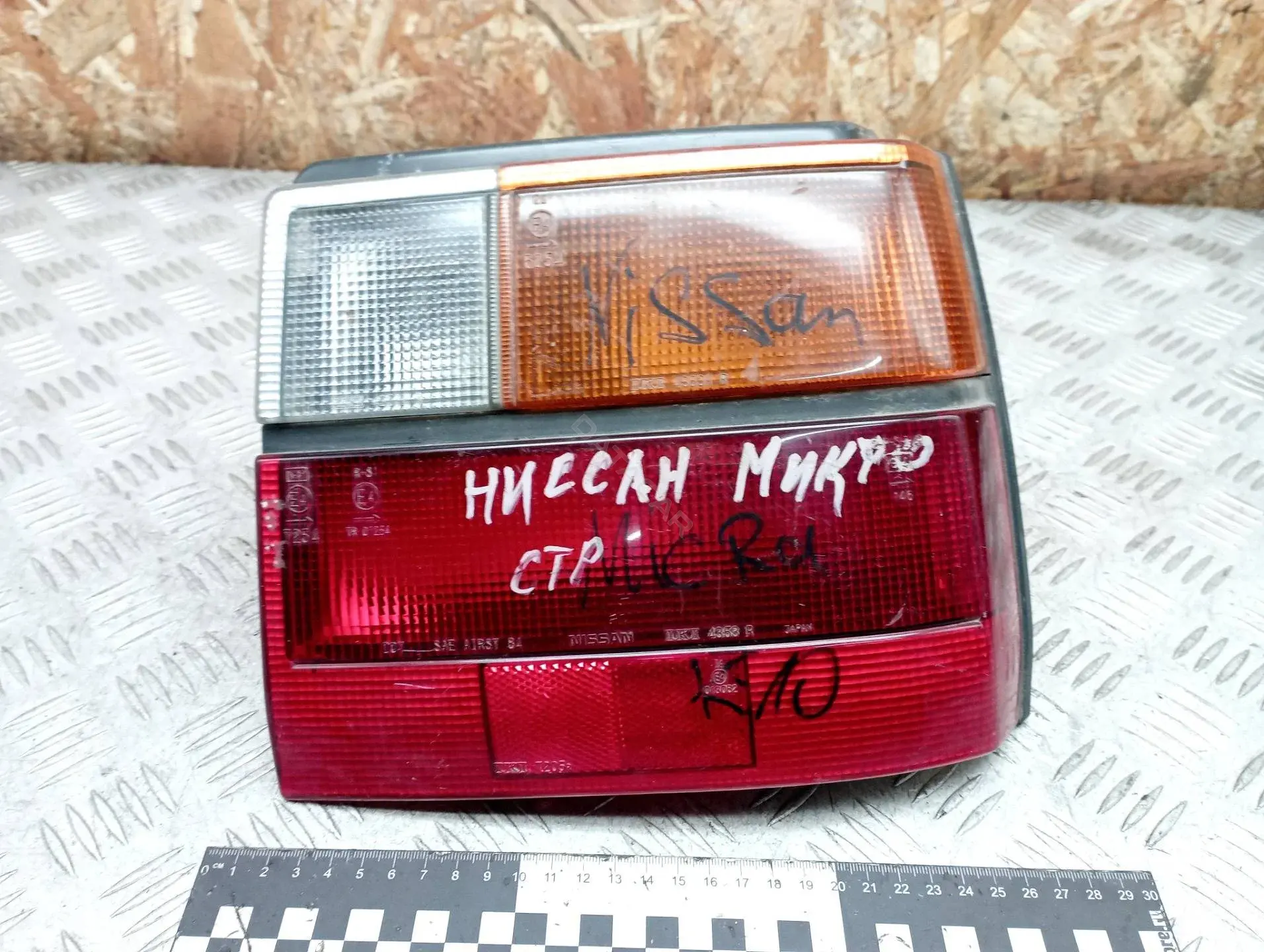 Задние фонари IKI4353