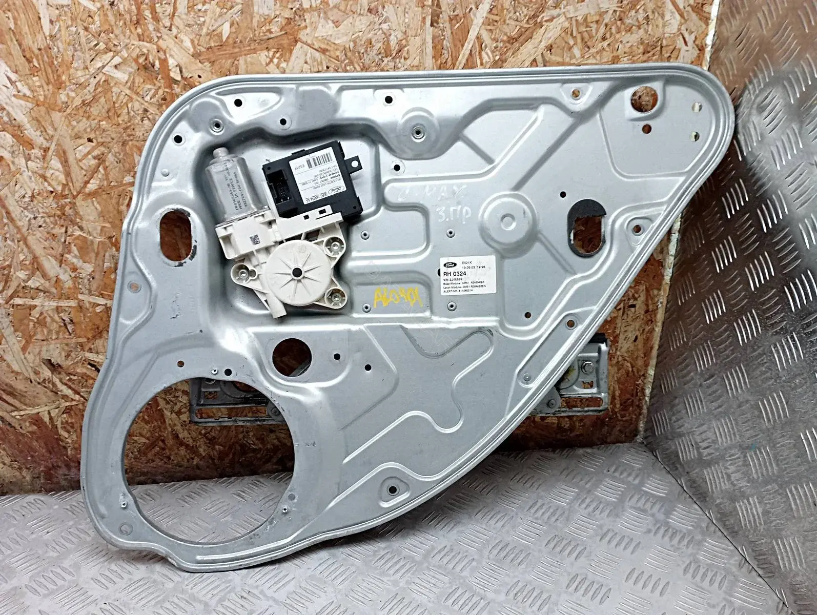 Стеклоподъемник 3M51R045H22A, 3M51R24994GK, 3M51R264A26EN
