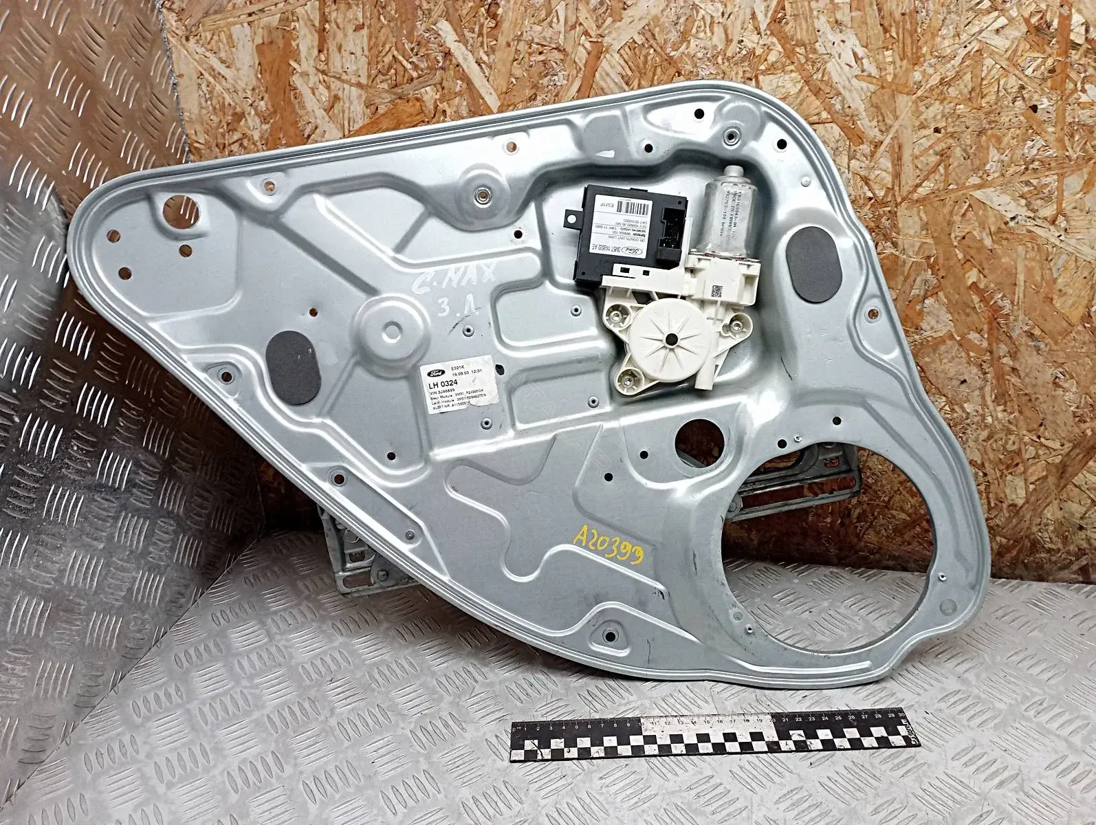 Стеклоподъемник 3M51R045H23A, 3M51R24995GK, 3M51R264A27EN