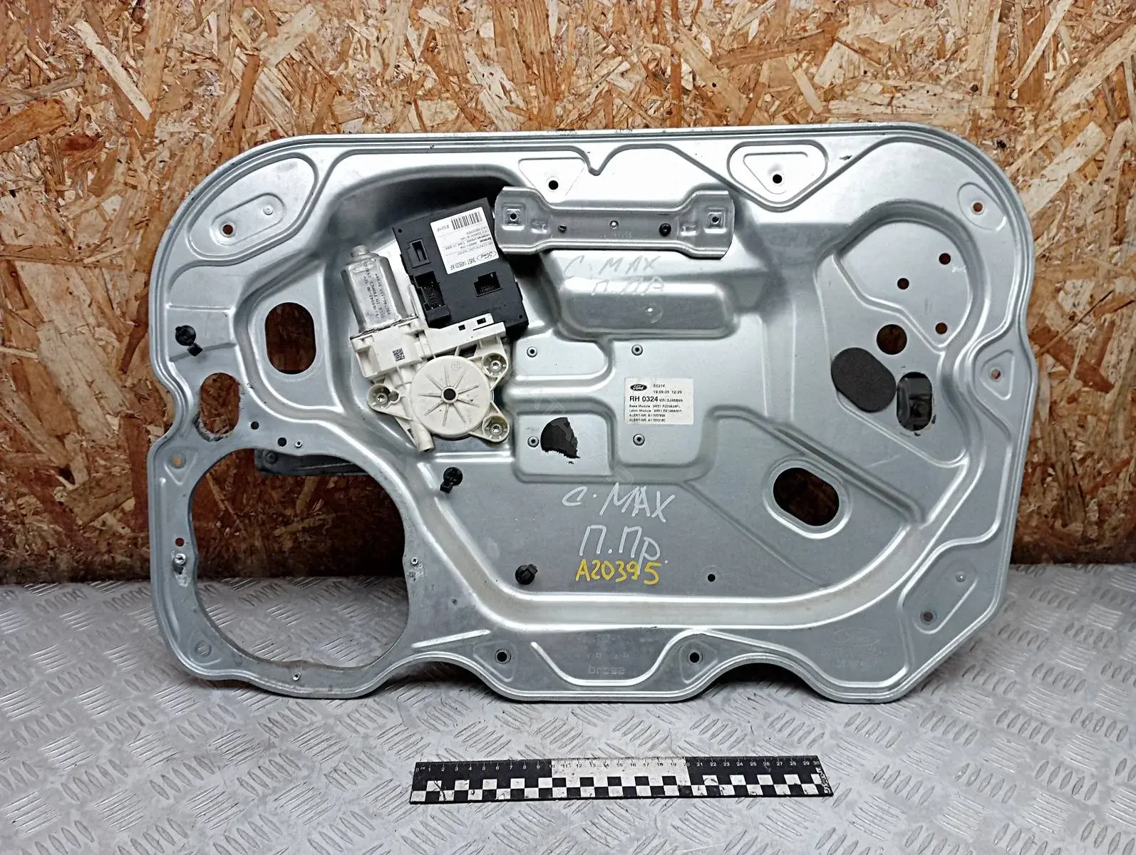 Стеклоподъемник 3M51R045H16A, 3M51R203A28FL, 3M51R219A64EP