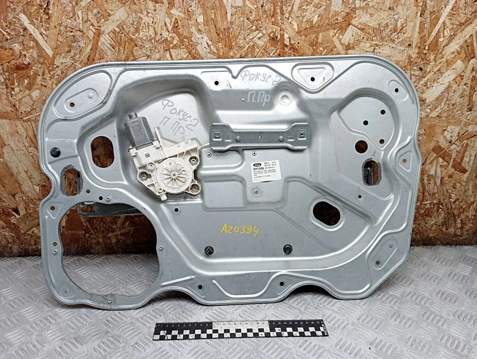 Стеклоподъемник 4M51A045H16A, 4M51A219A64EM, 4M5T14553