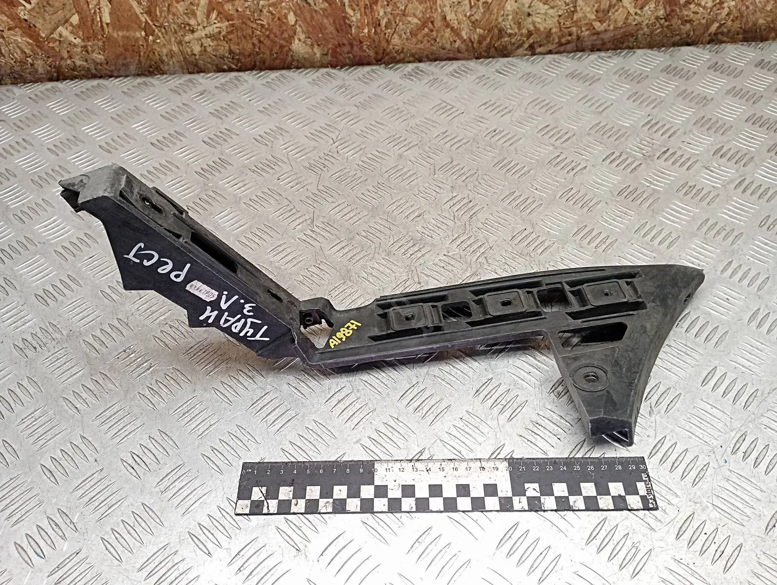 Кронштейн-направляющая бампера 1T0807375C