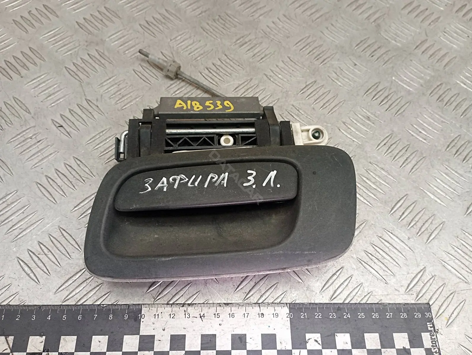 Ручка двери 9101477