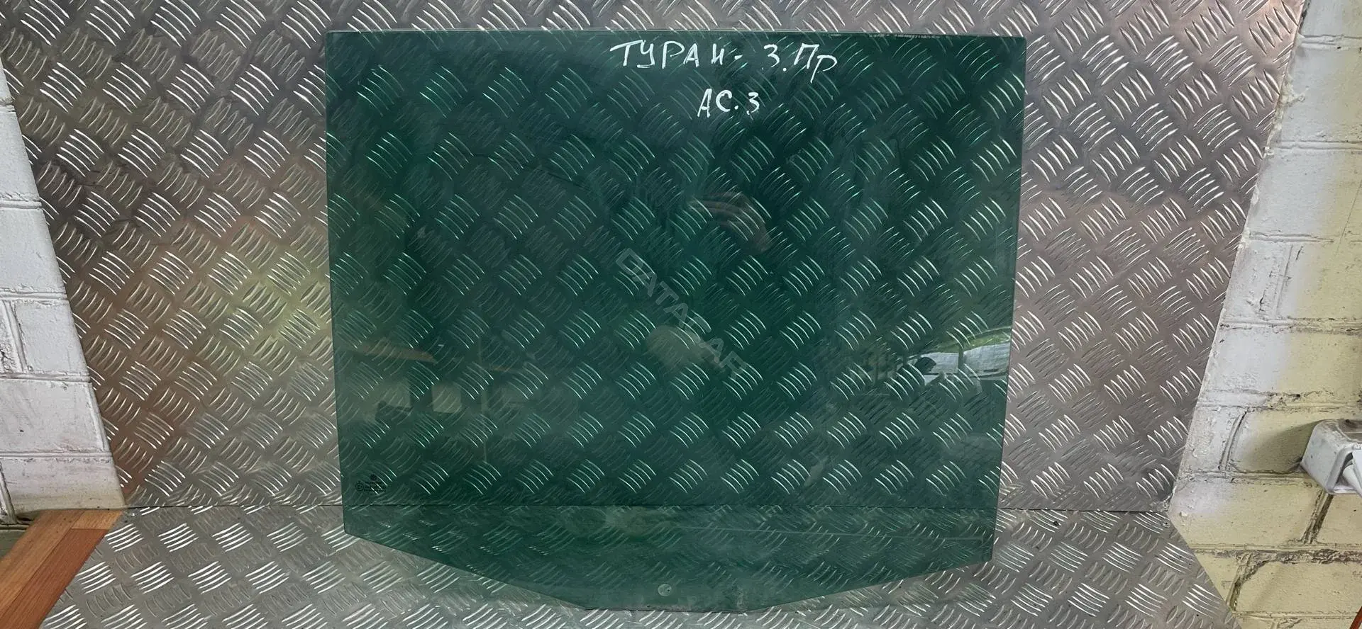 Стекло двери 1T0845026F