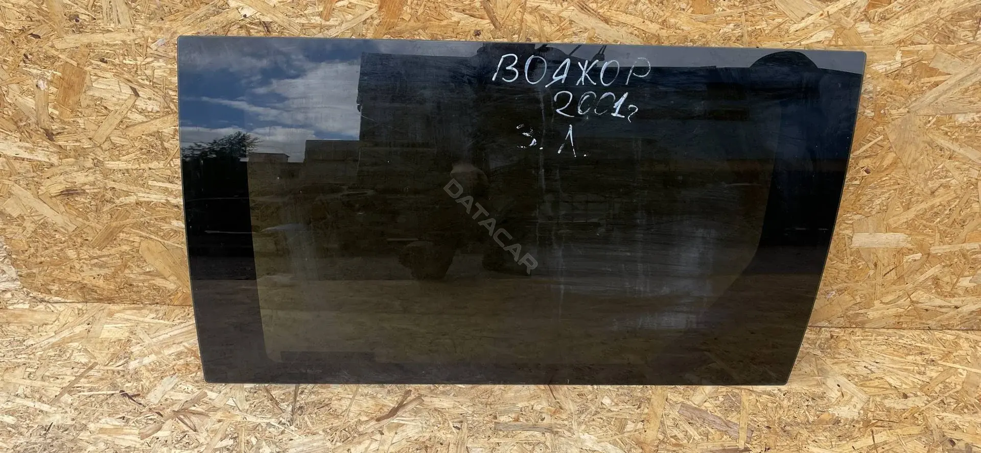 Стекло двери 43R00049