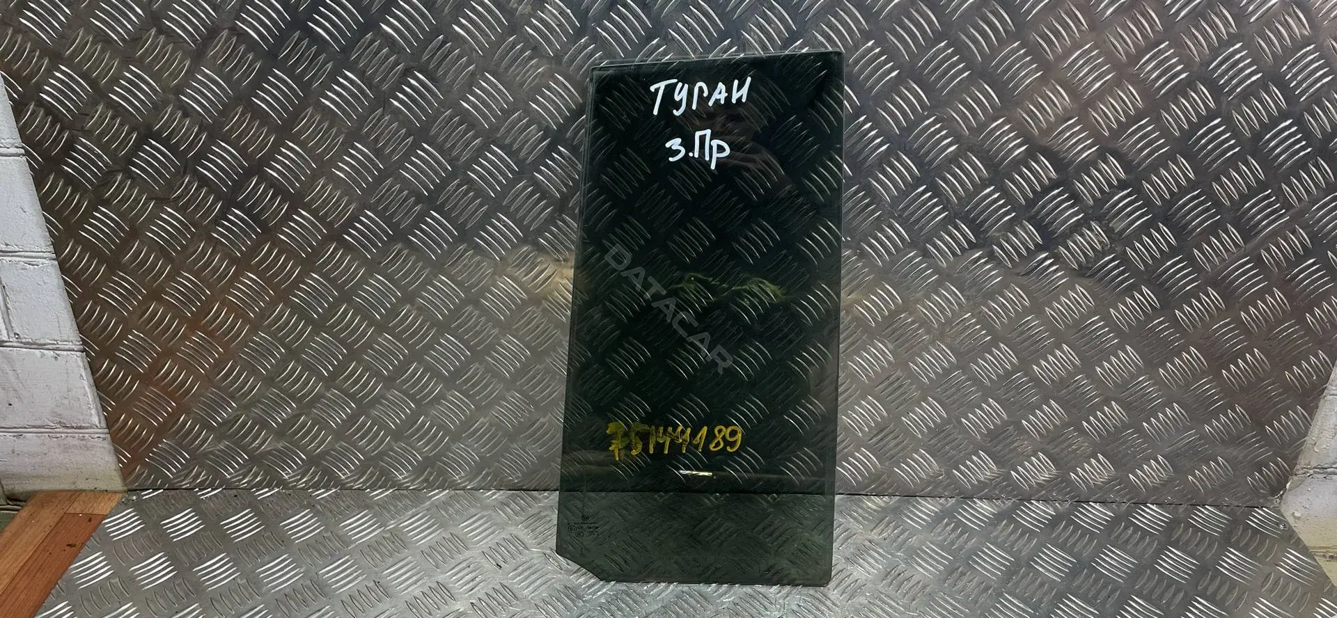 Стекло двери 1T0845026F
