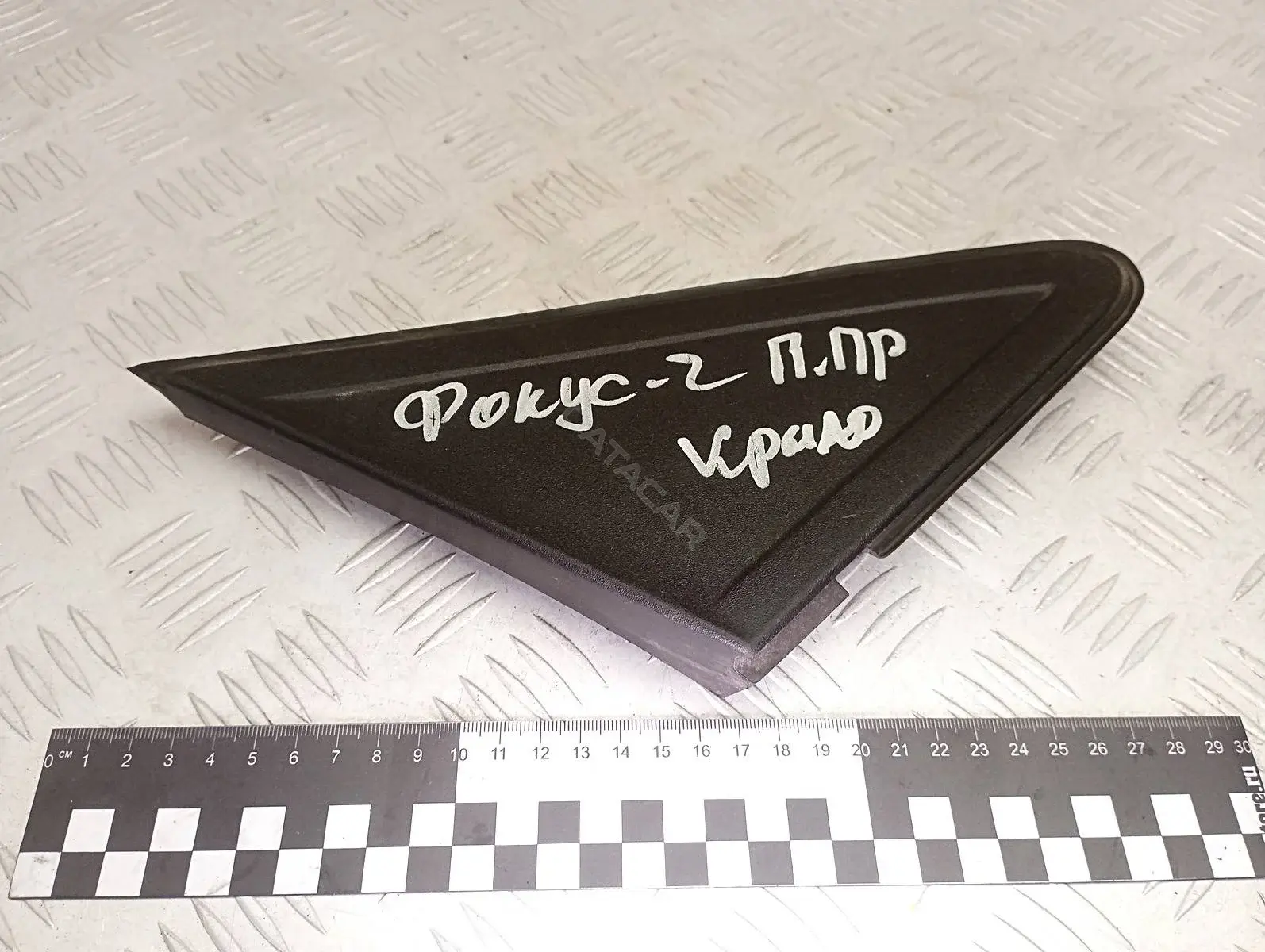 Молдинг крыла 4M51A16003AD