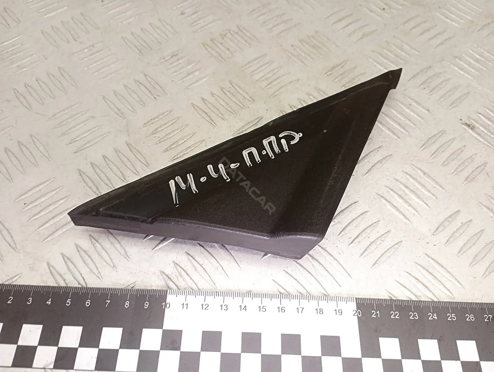 Молдинг крыла 7S71A16003A