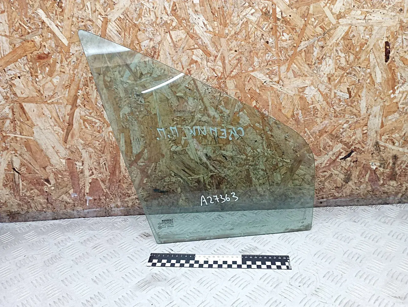 Стекло двери 7700828328