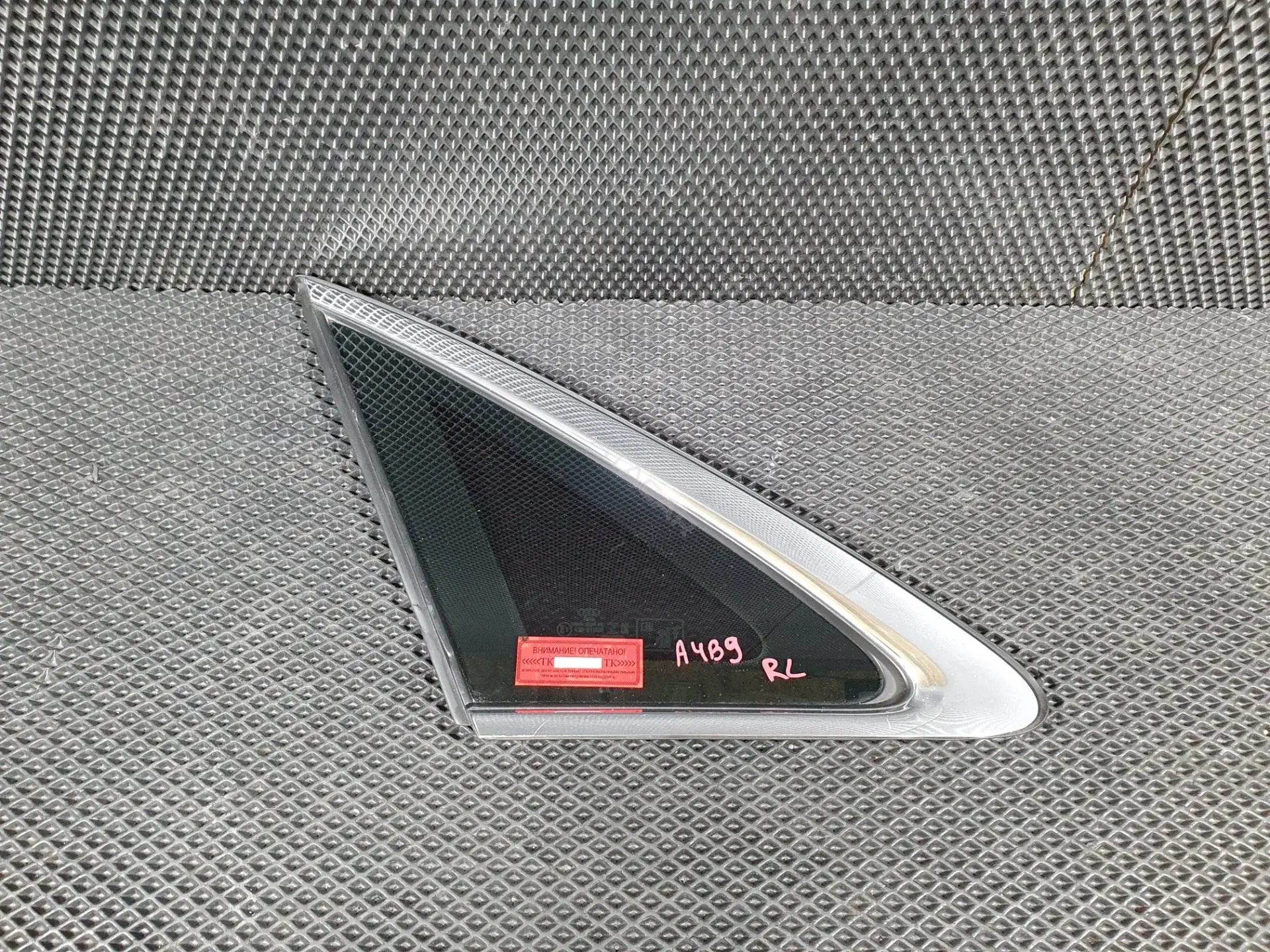 Стекло двери 8W5845297