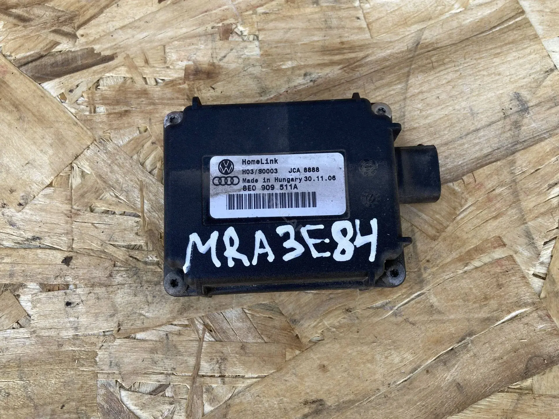 Блок комфорта 8E0909511A