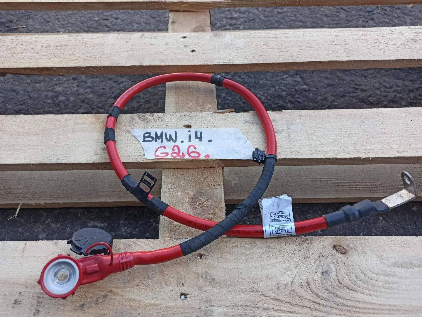 Высоковольтные провода 5A68283, 5A68284