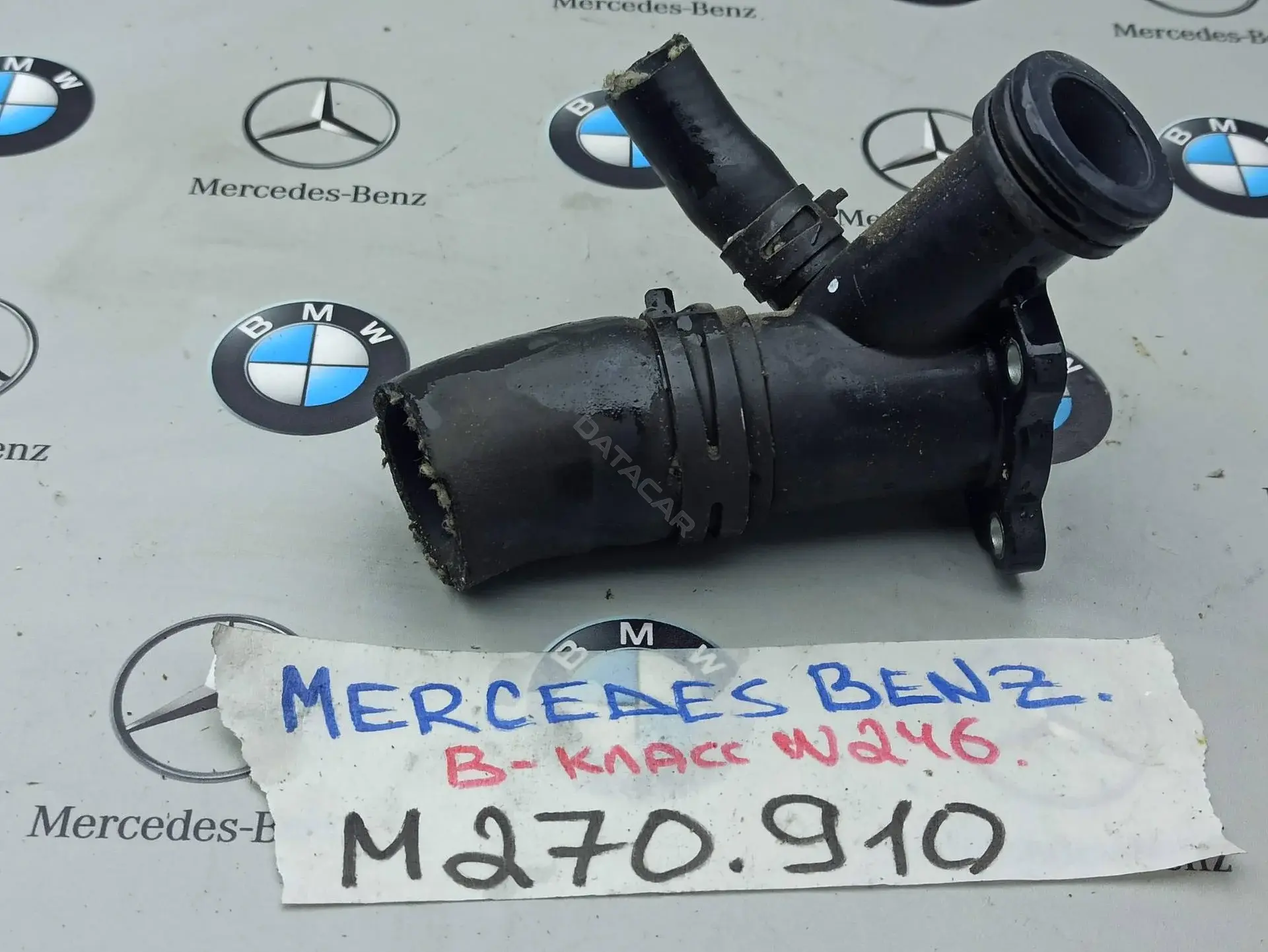 Фланец охлаждающей жидкости A2702000615, CT1037
