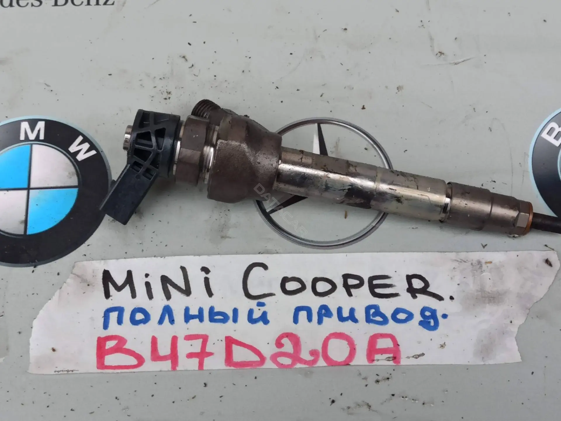 Форсунки 8514146