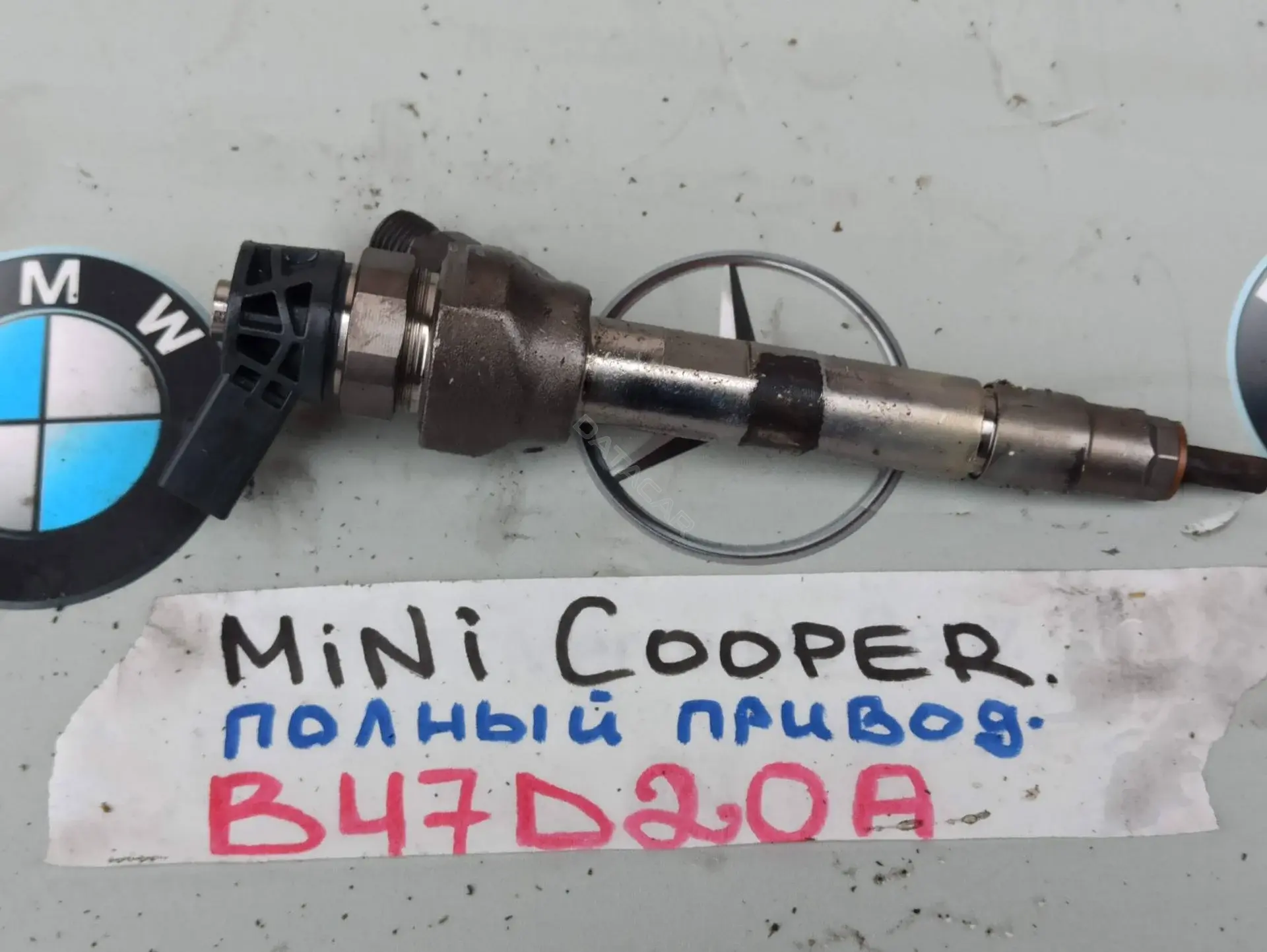 Форсунки 8514146