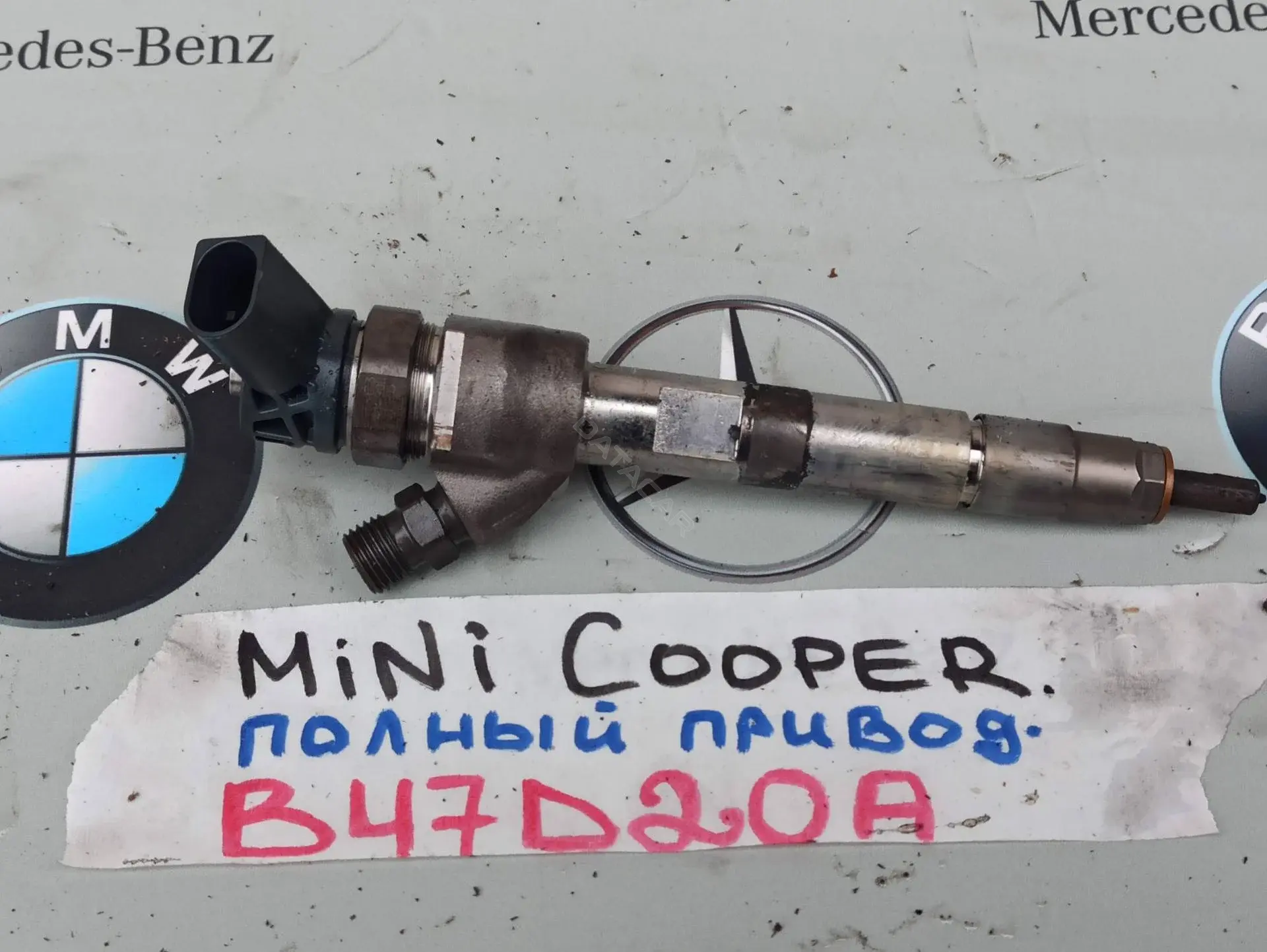 Форсунки 8514146