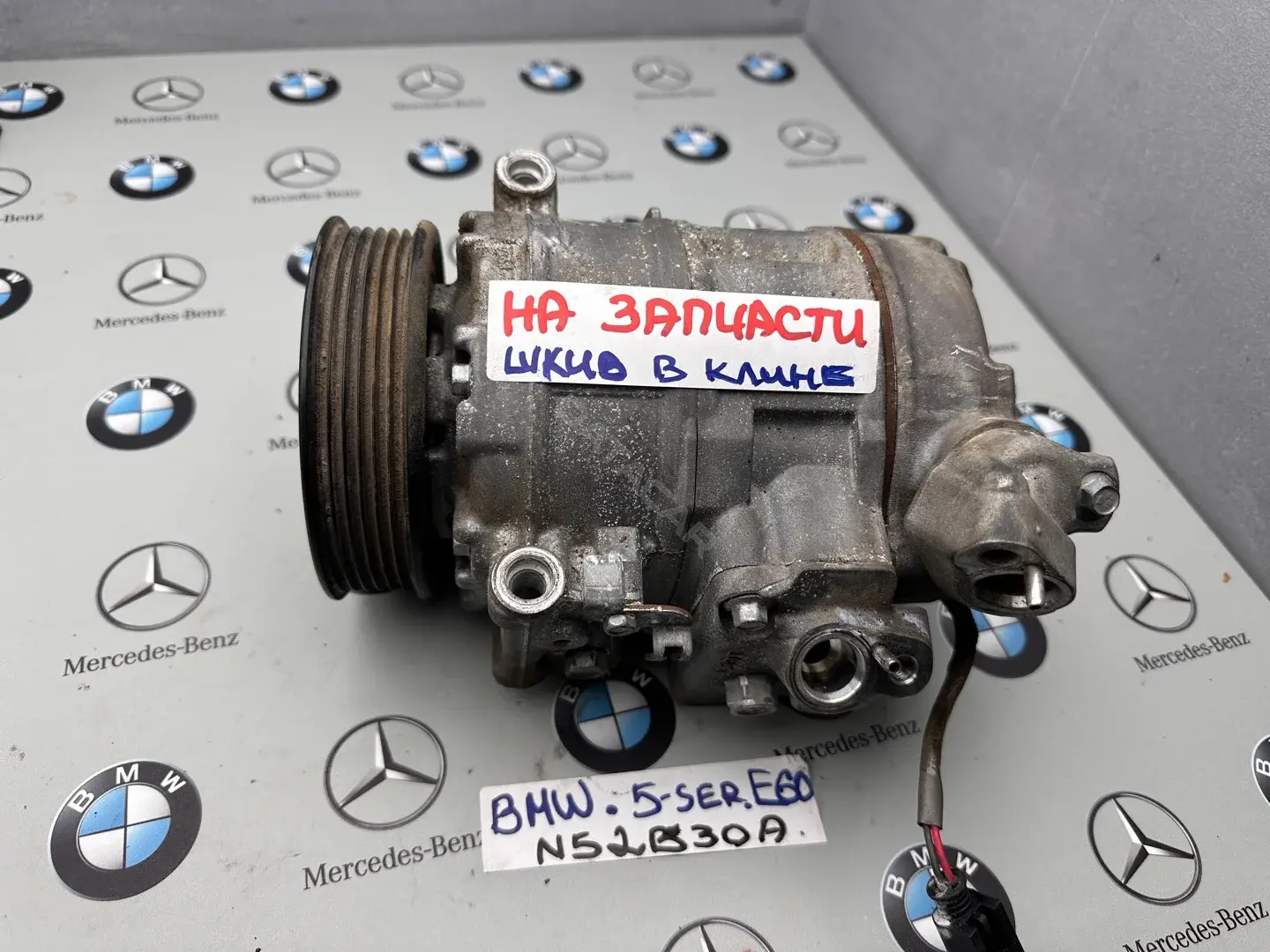 Компрессор кондиционера 7SBU17C
