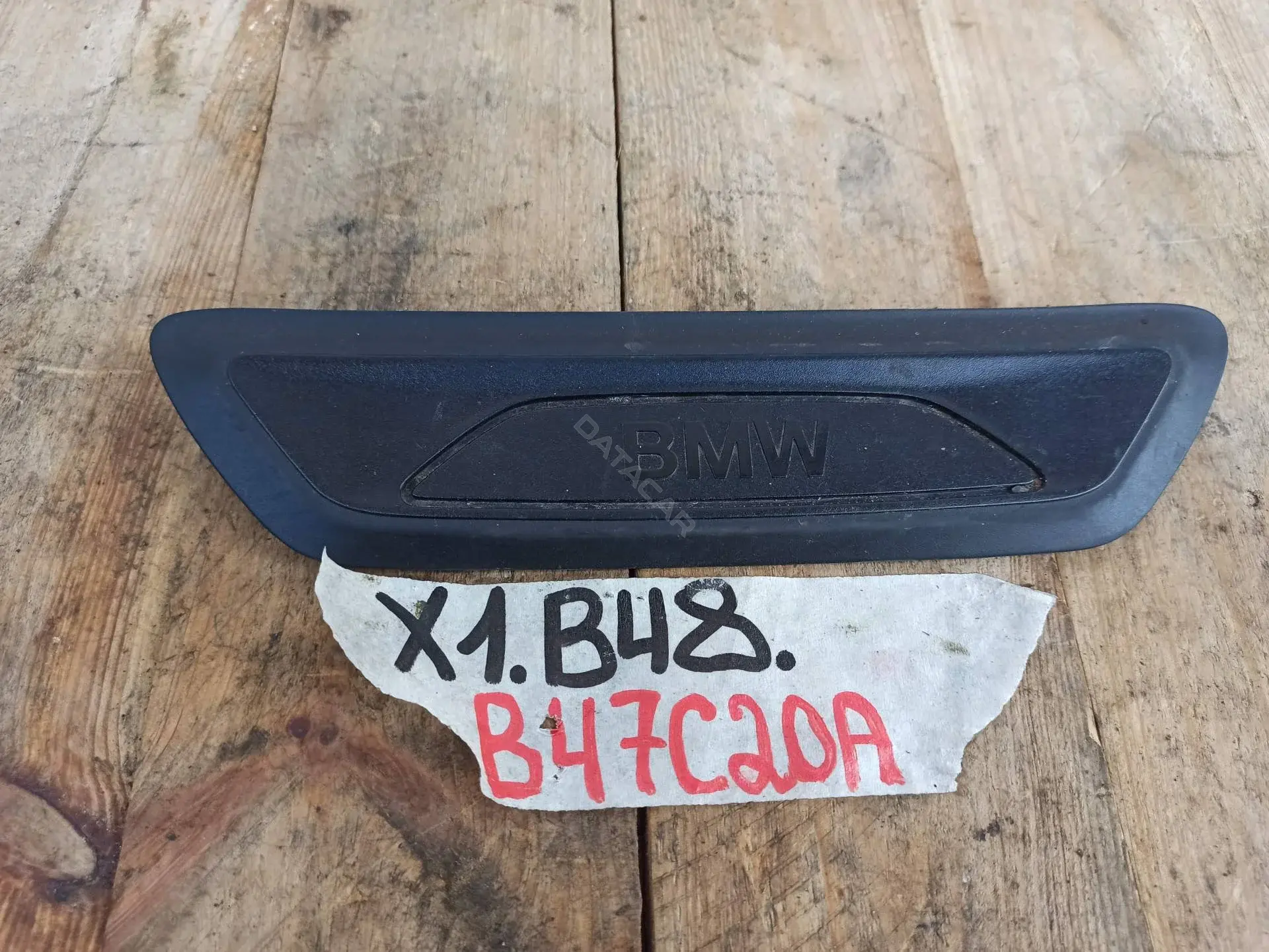 Накладка на порог 7349673
