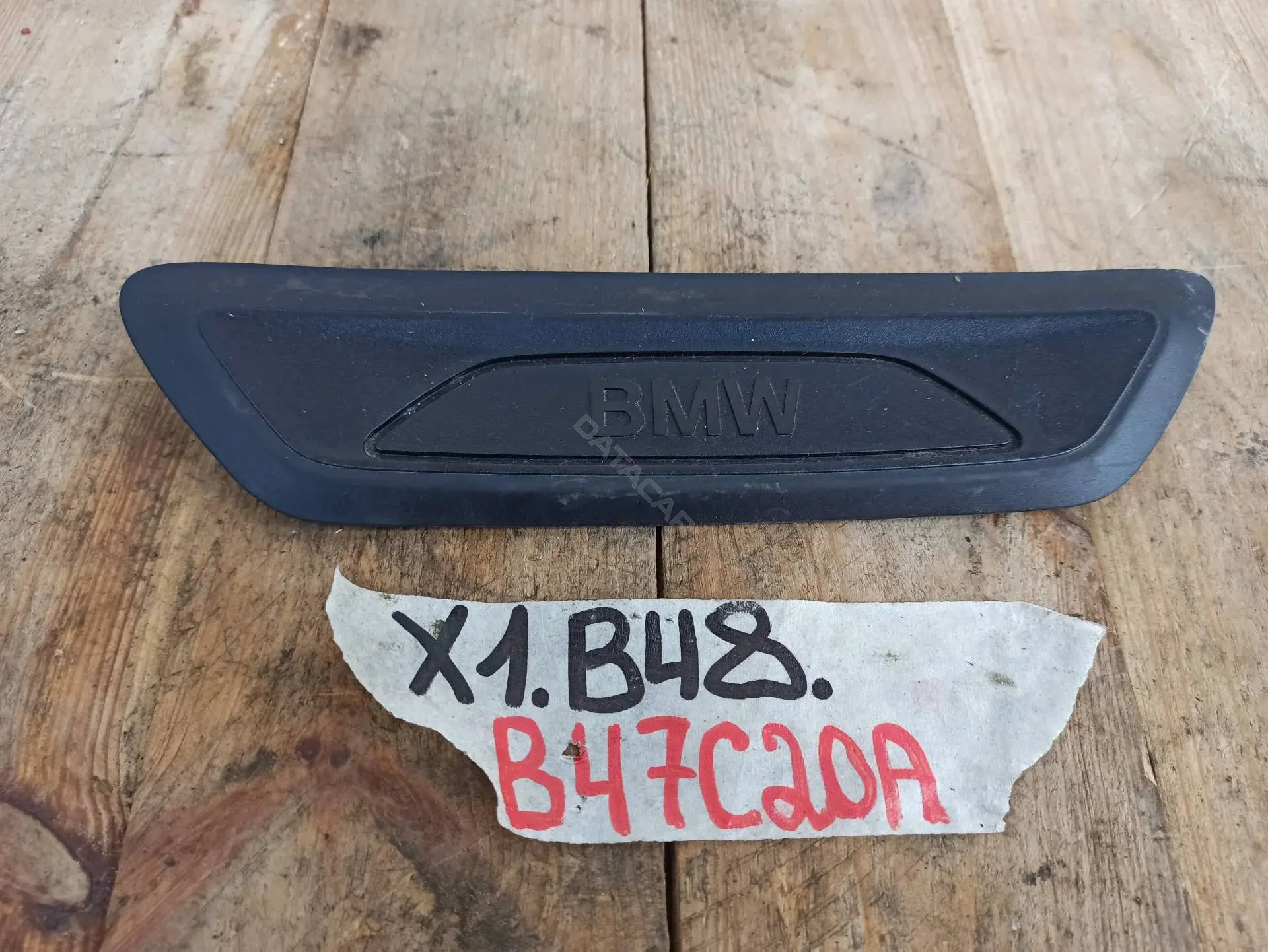 Накладка на порог 7349674