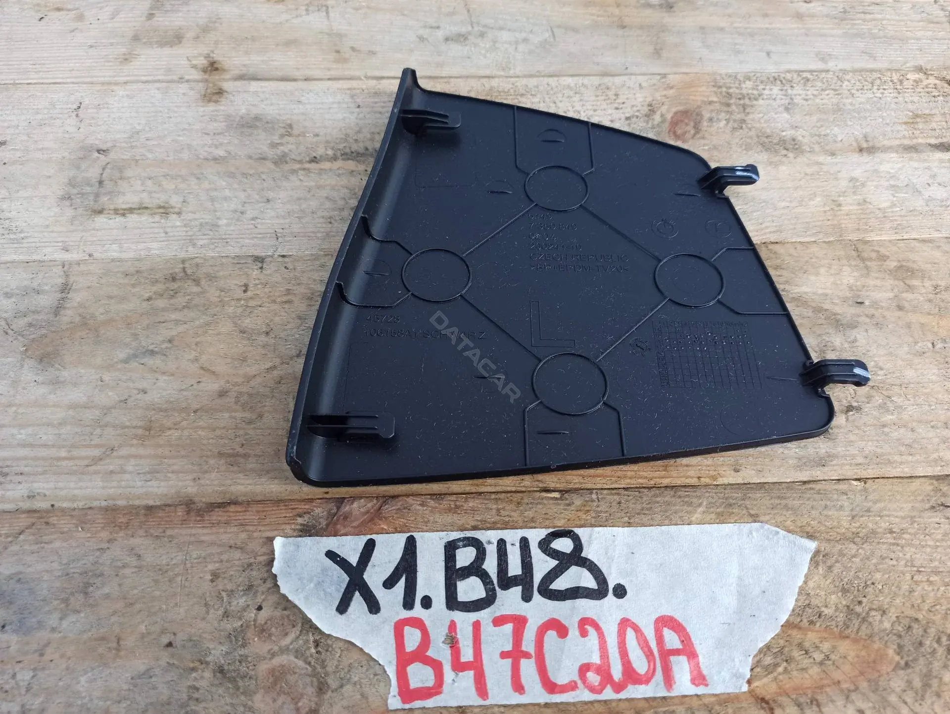 Обшивка крышки багажника 7350849