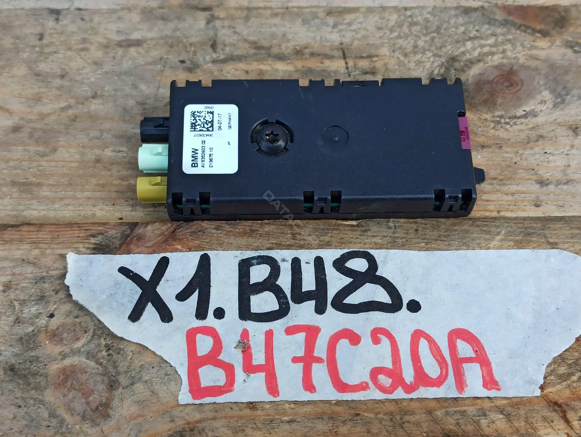 Усилитель антенны 9352603