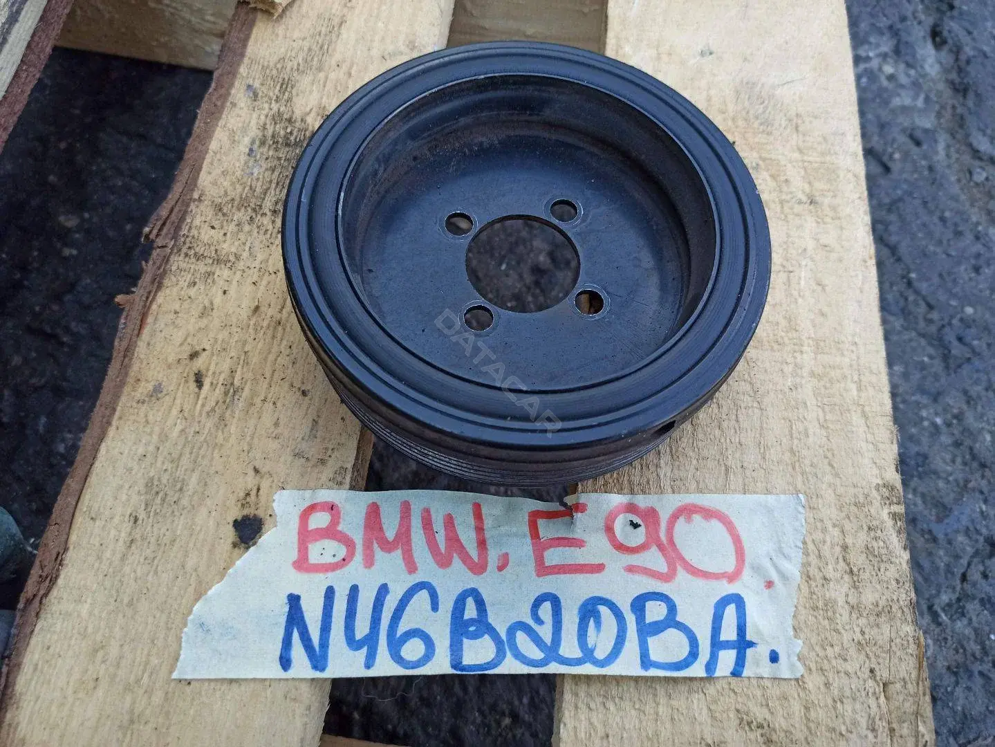 Шкив коленвала 7548003