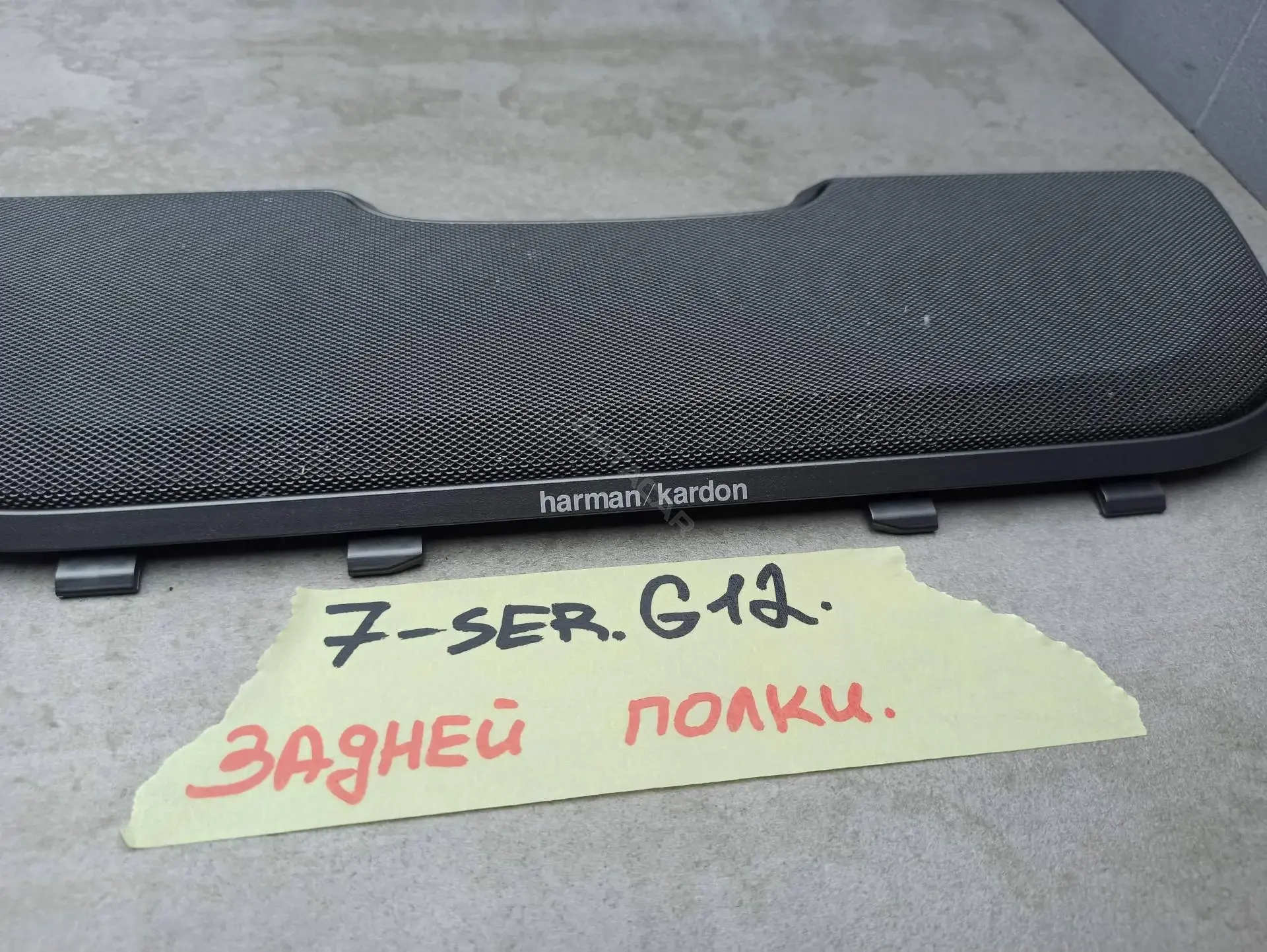 Сетка для динамика 7445014