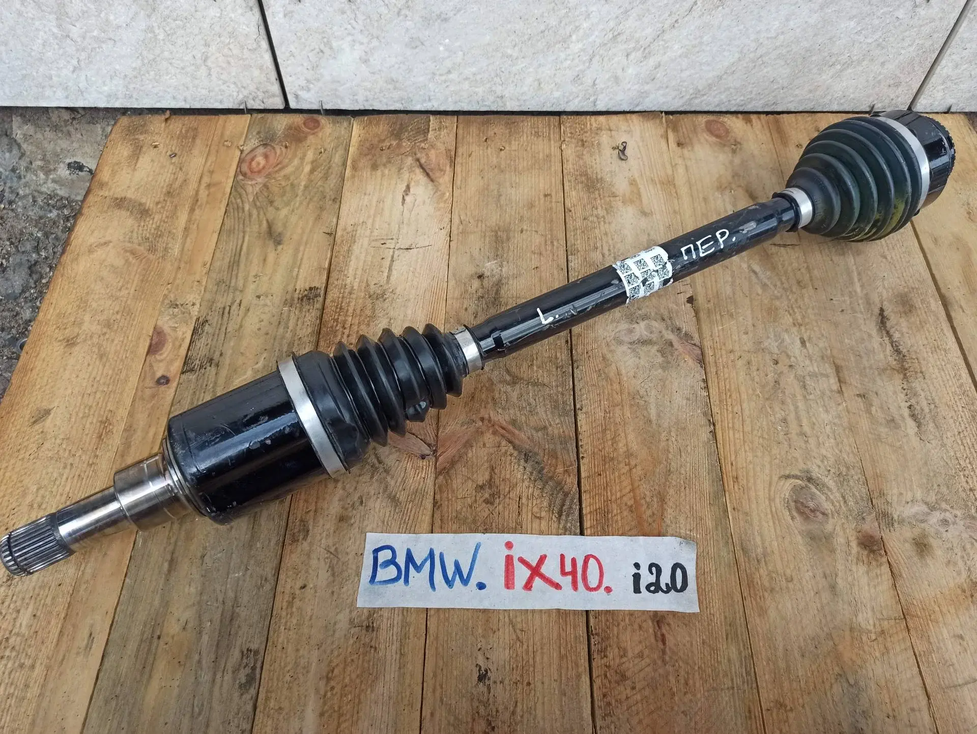 Приводной вал / Полуось 31605A09CA1, 5A09CA1