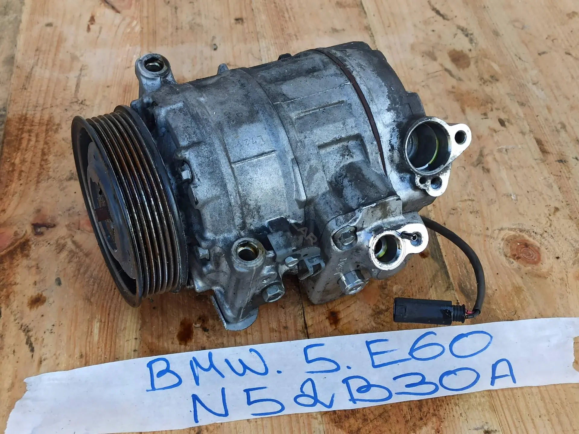Компрессор кондиционера 7SBU17C