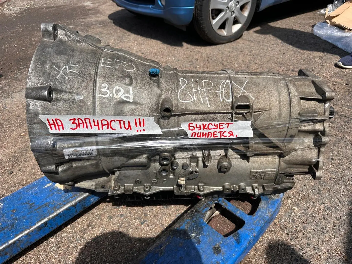 Автоматическая коробка передач (АКПП) 24007576111