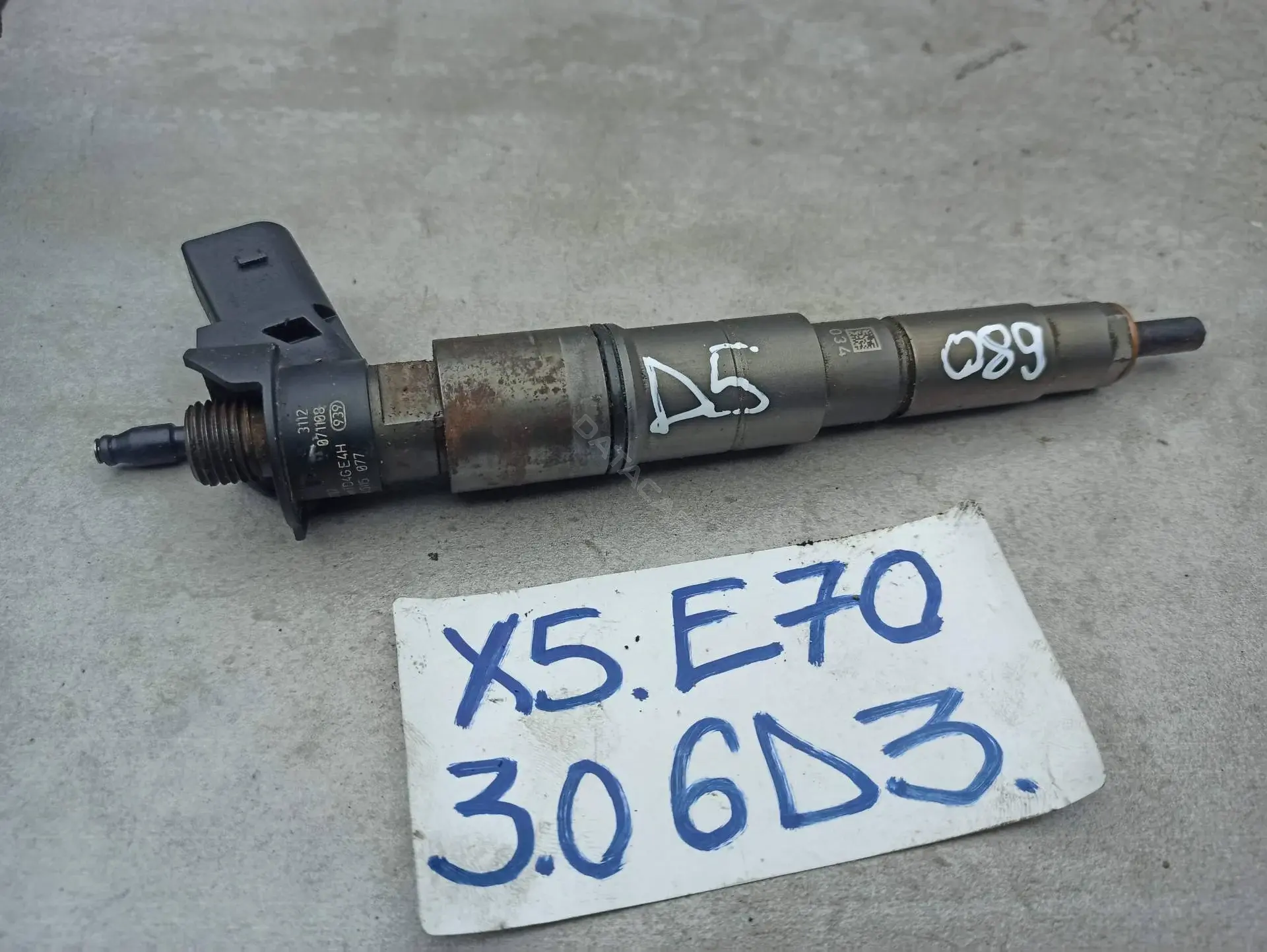 Форсунки 7808089