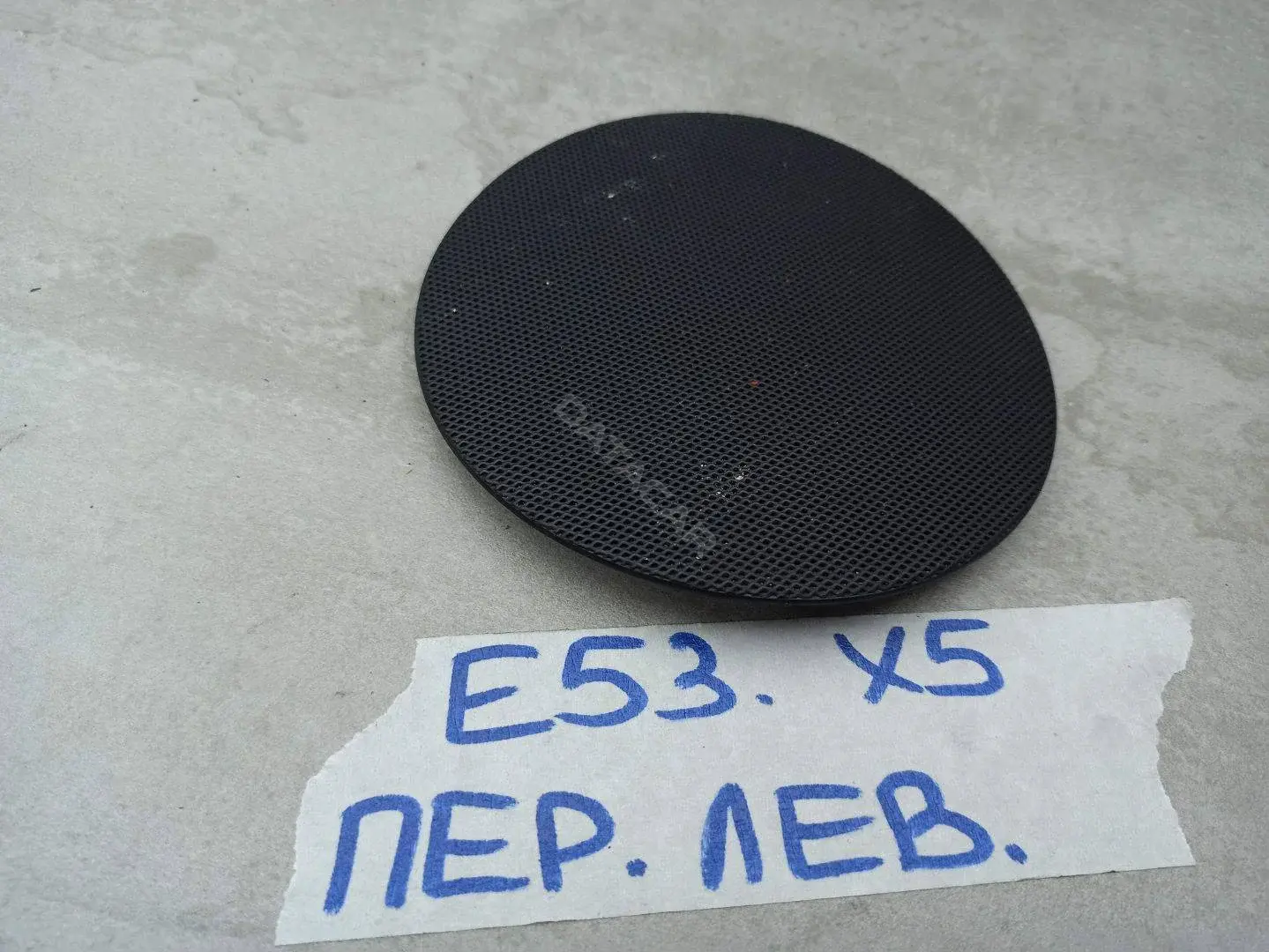 Сетка для динамика 51458408925
