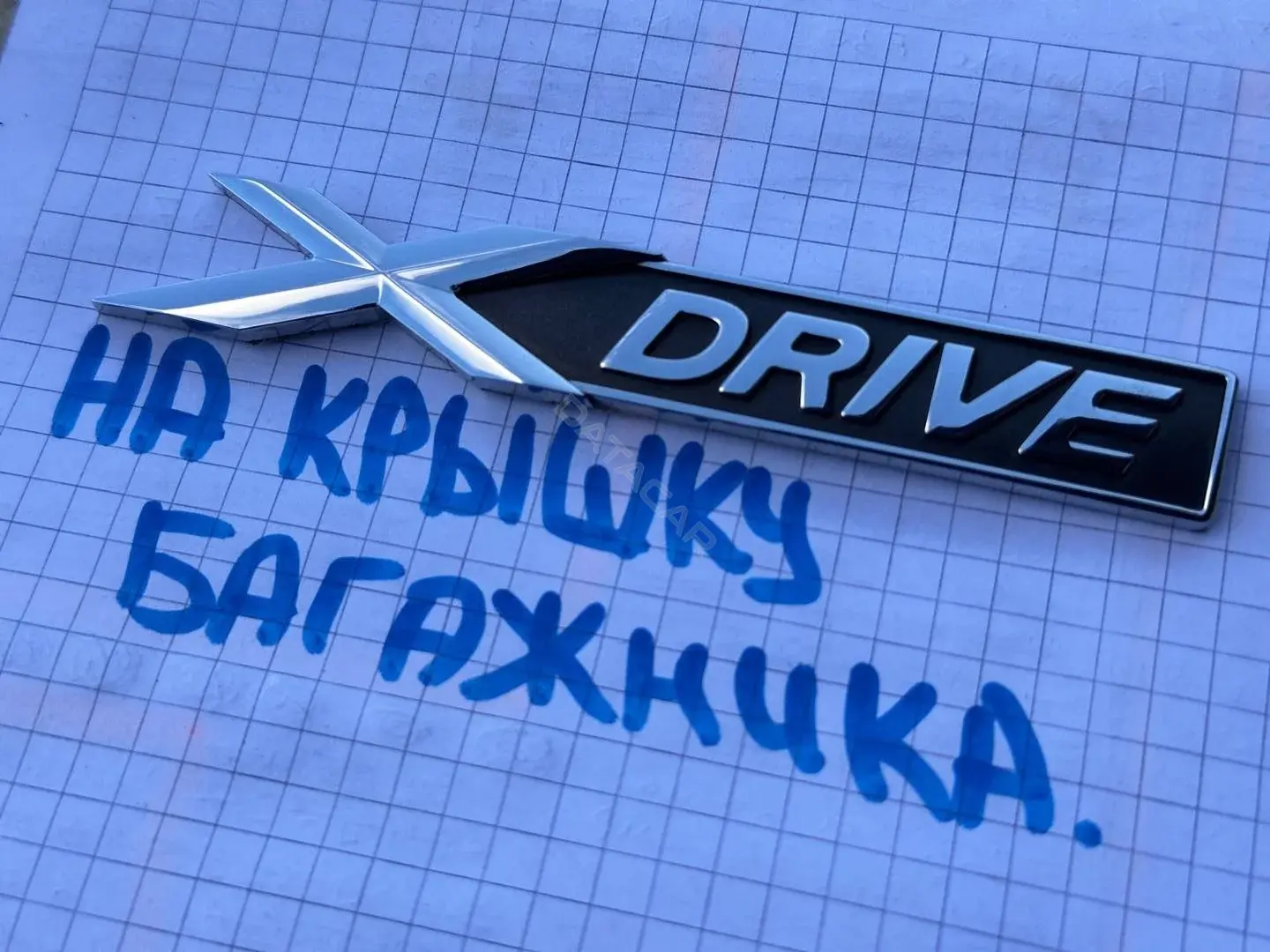 Эмблема 8132375