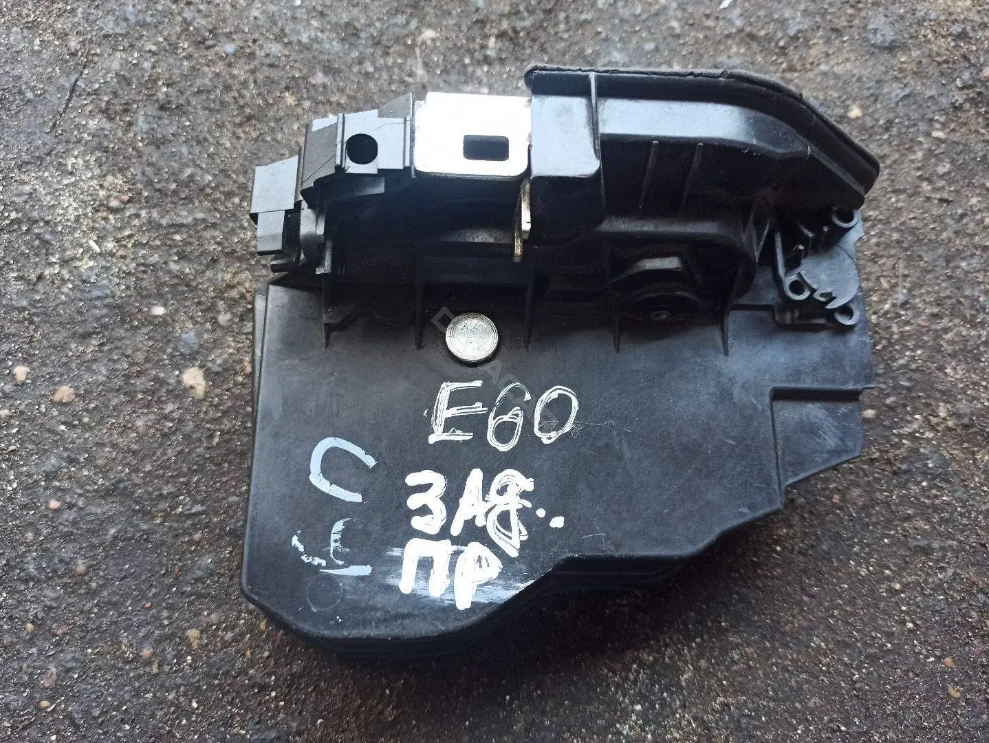 Замок двери 7036172