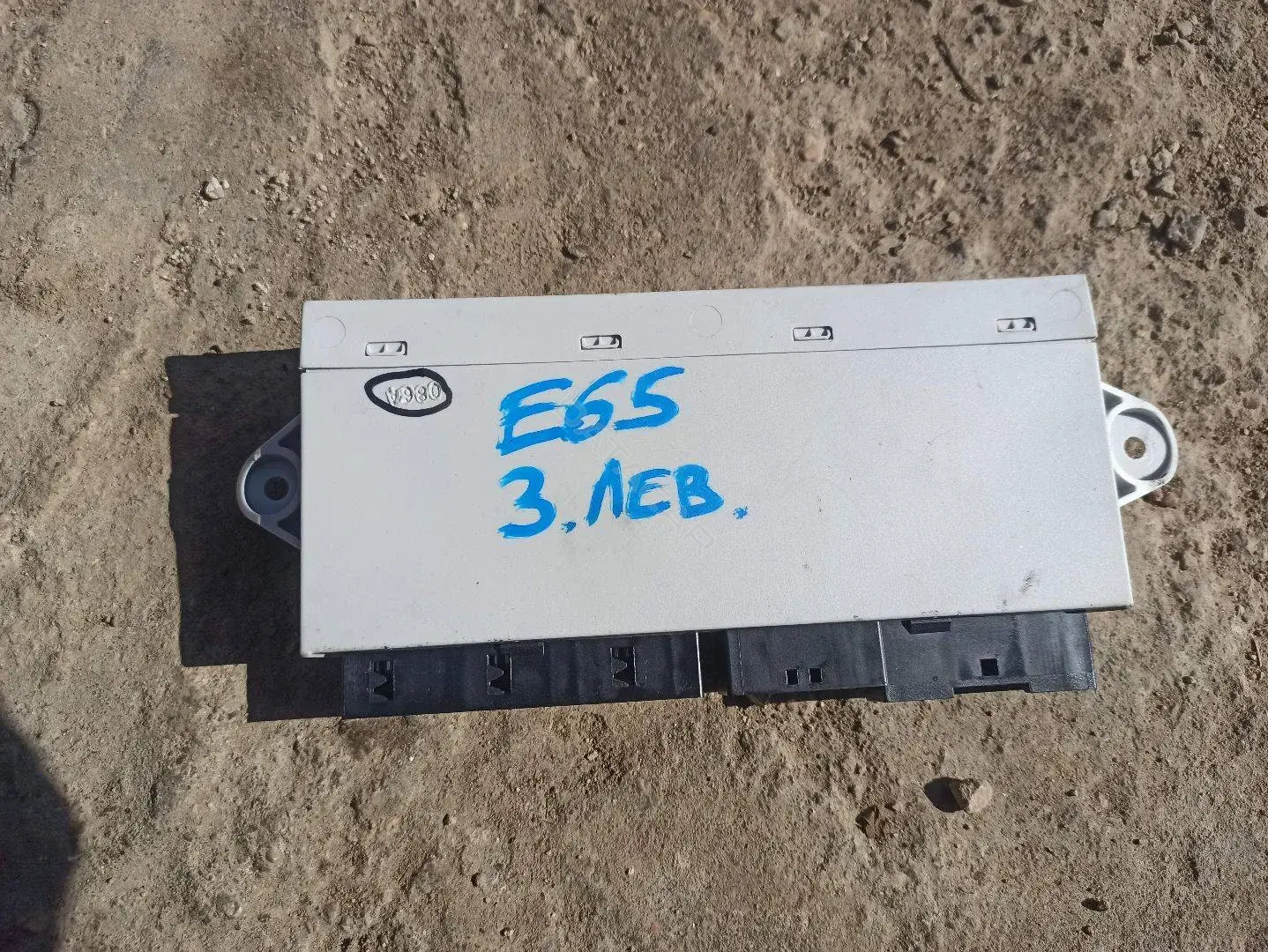 Блок управления двери 6964142