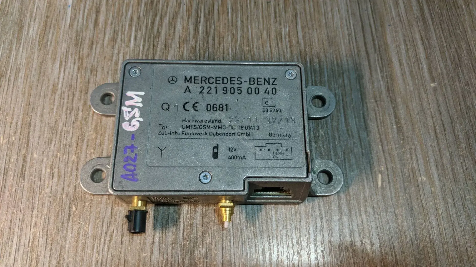 Усилитель антенны A2219050040