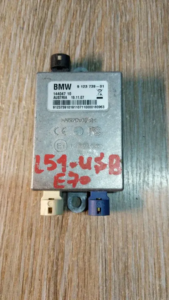 Блок управления мультимедиа 84109123739